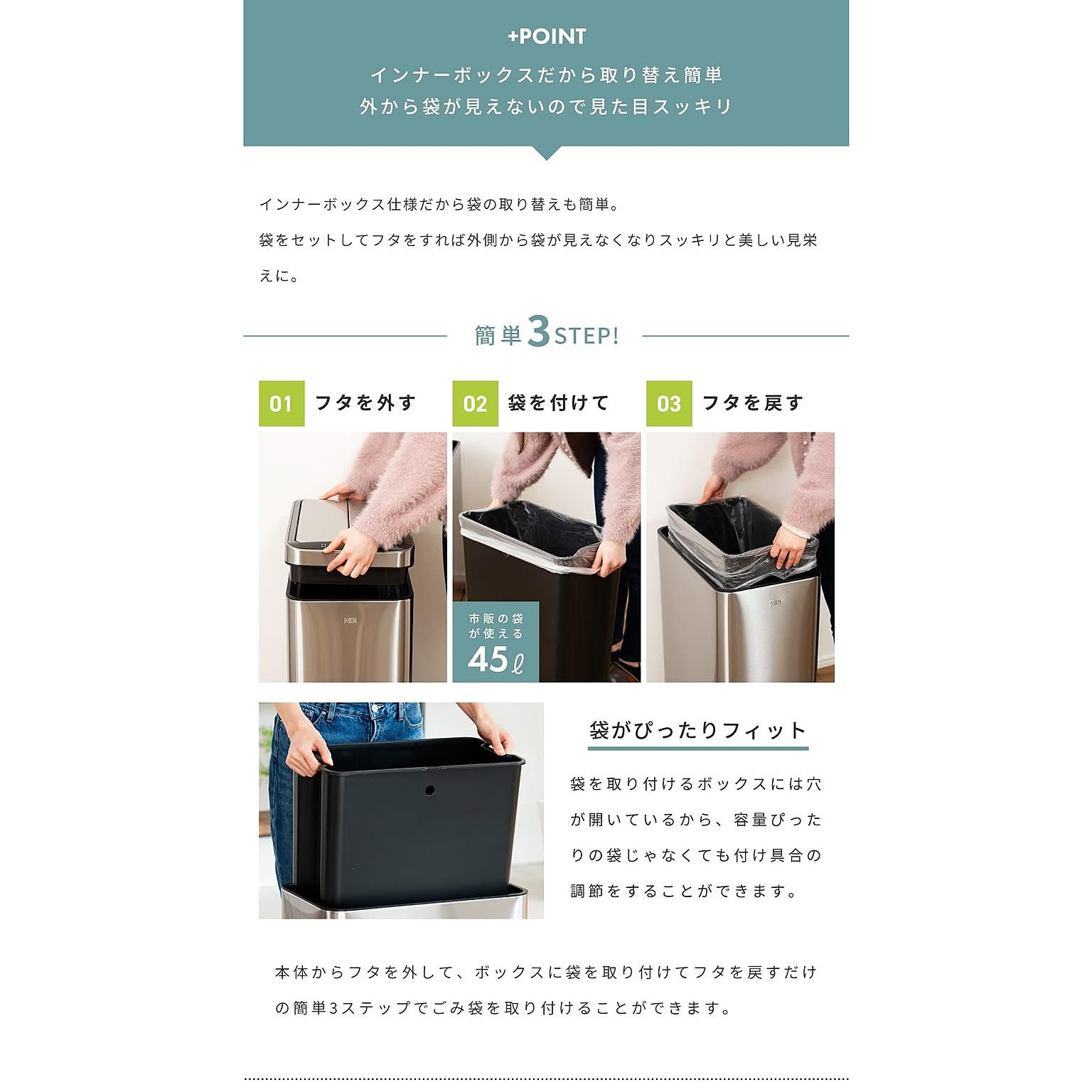ゴミ箱・ダストボックス
