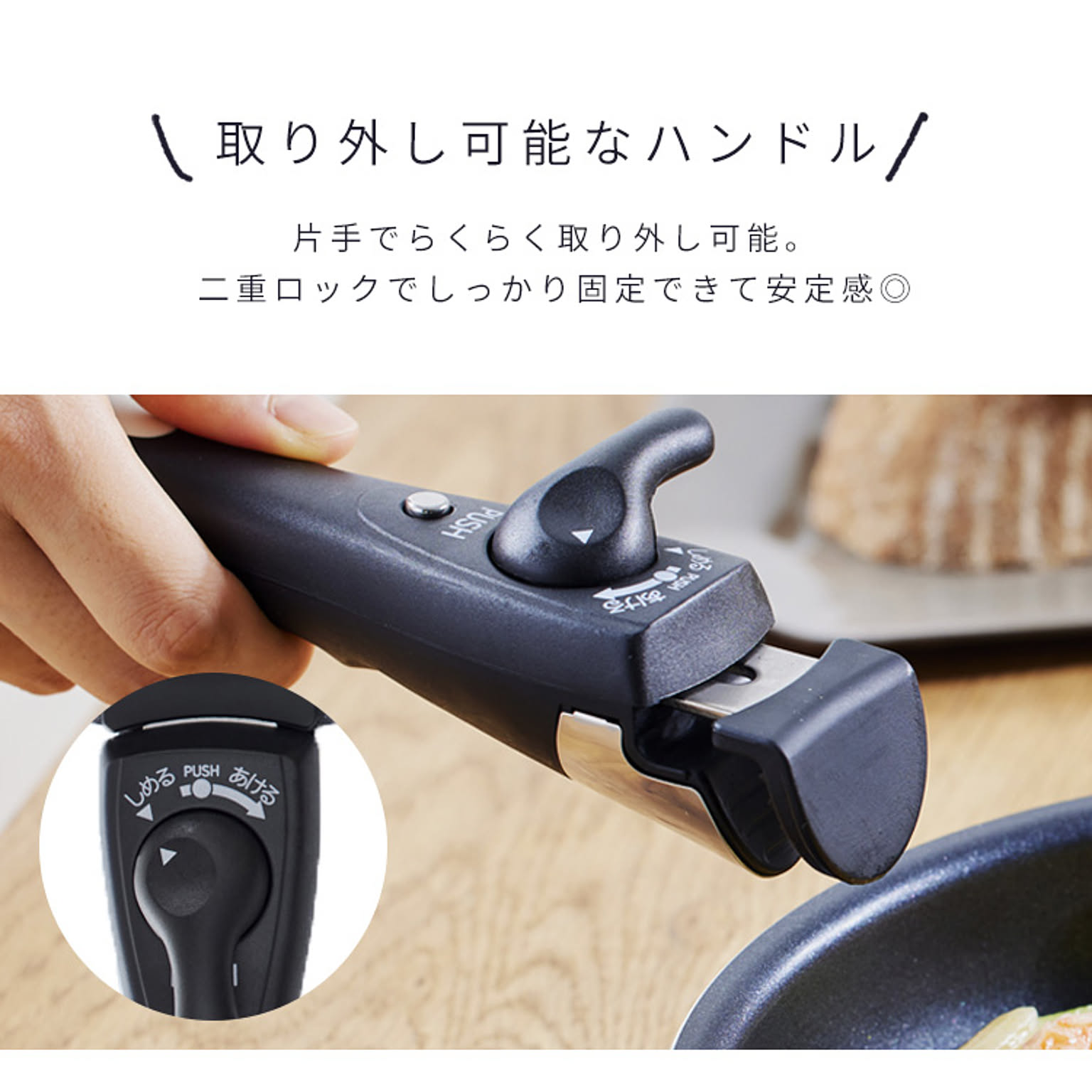 フライパン