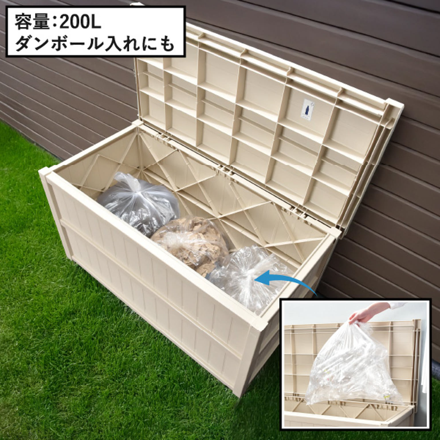屋外ストッカー