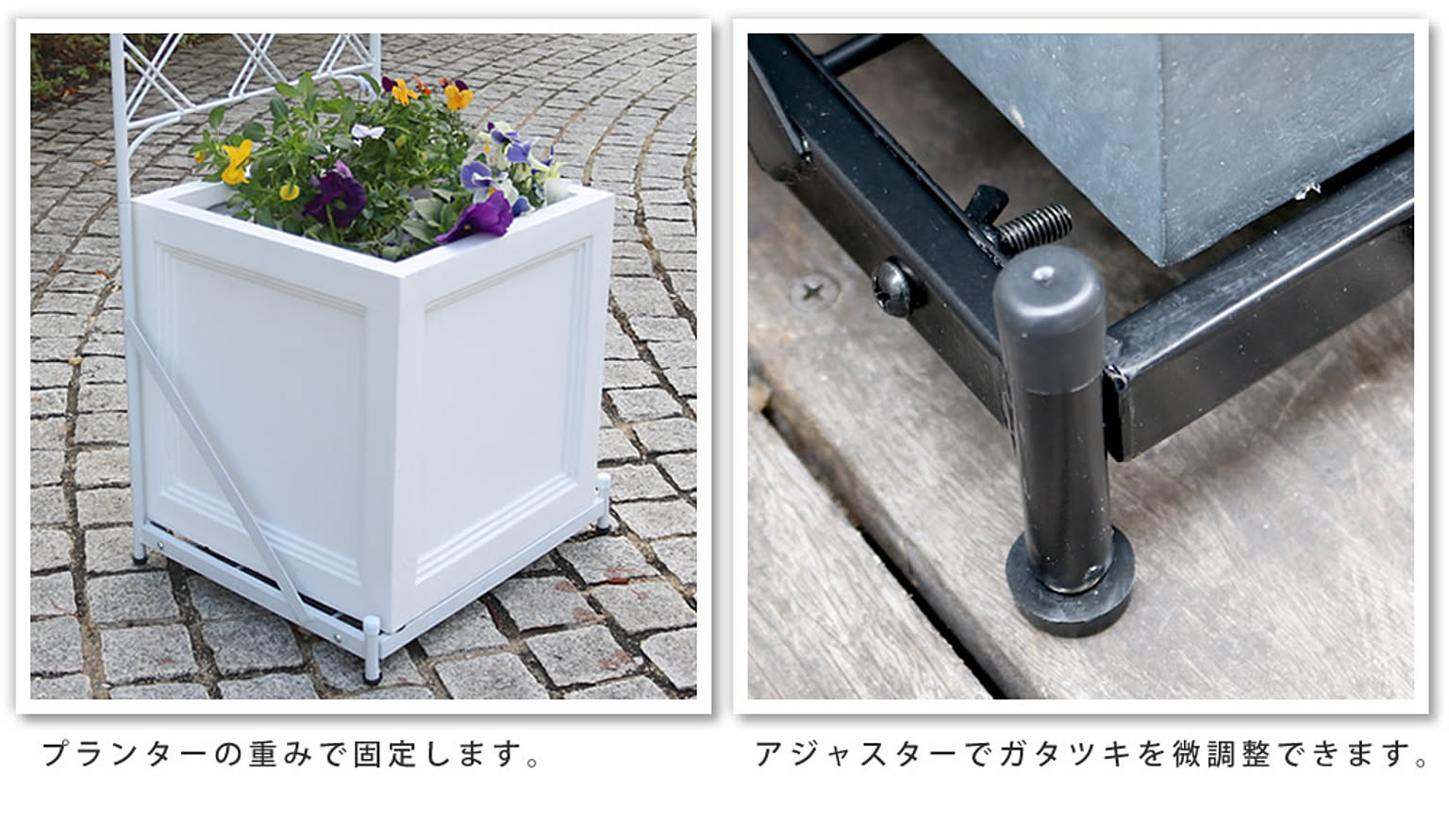エクステリア