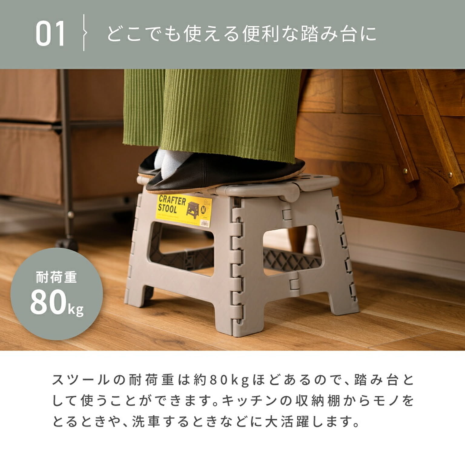 踏み台