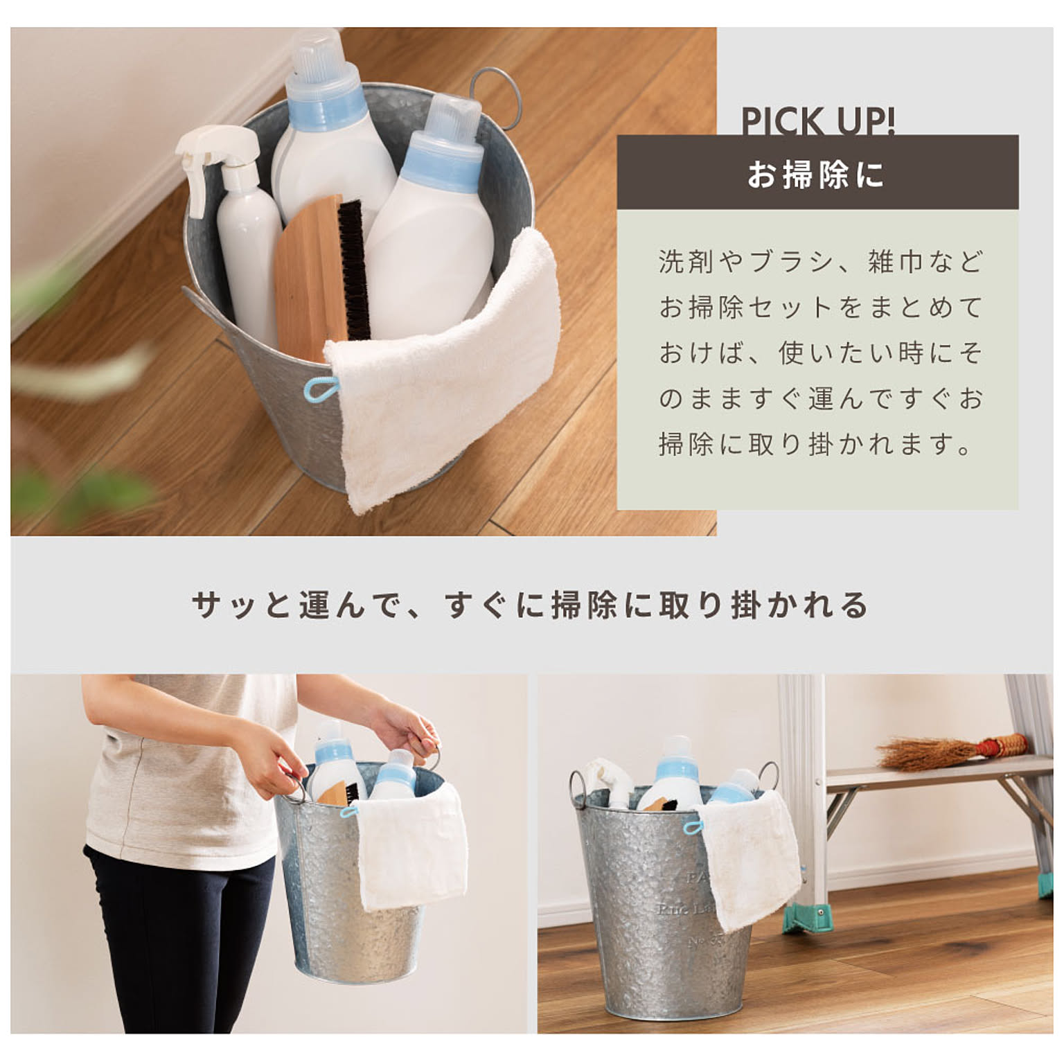 ゴミ箱・ダストボックス