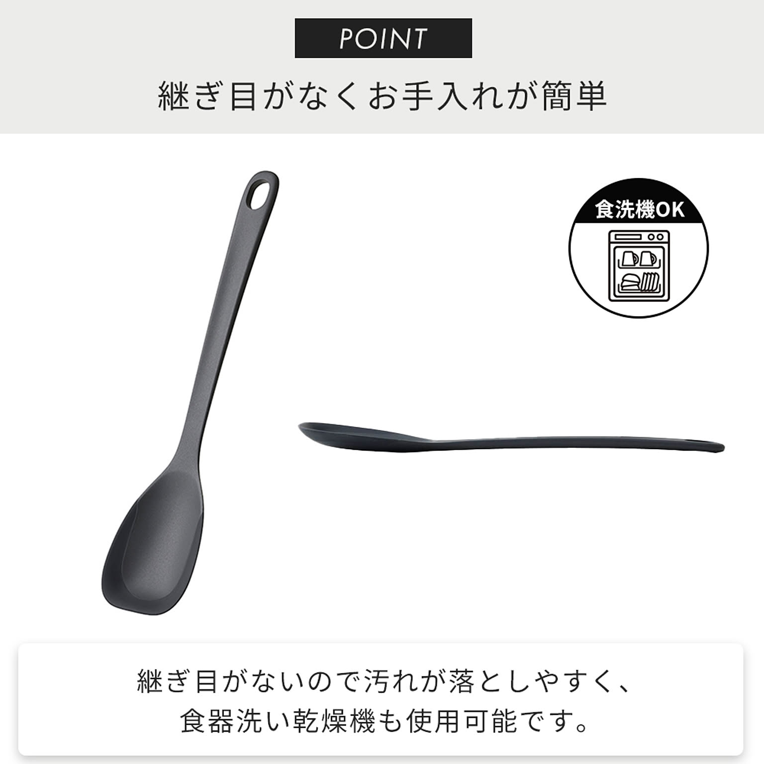 ヘラ