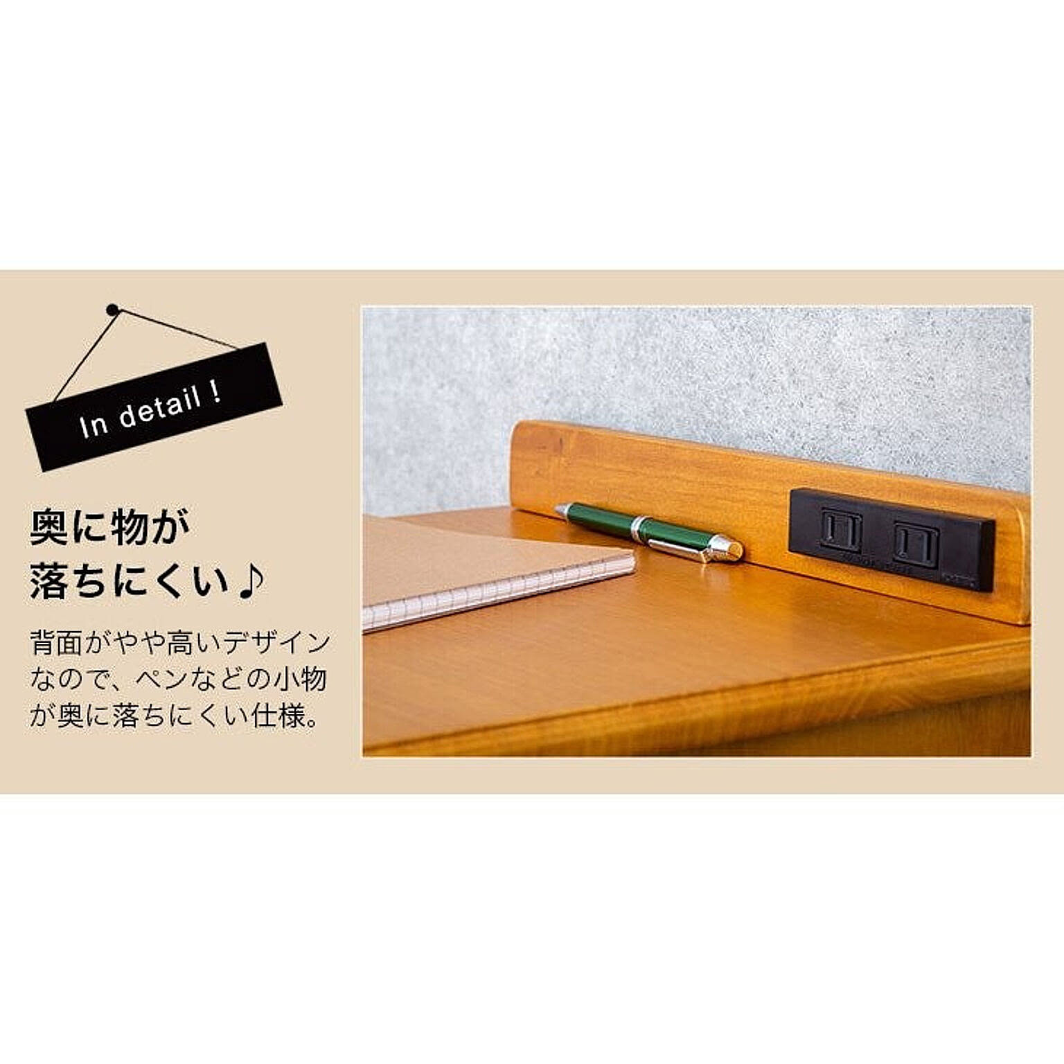 キャビネット・サイドボード
