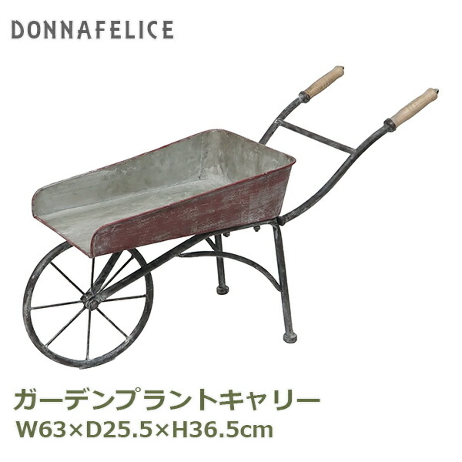 プランター・植木鉢
