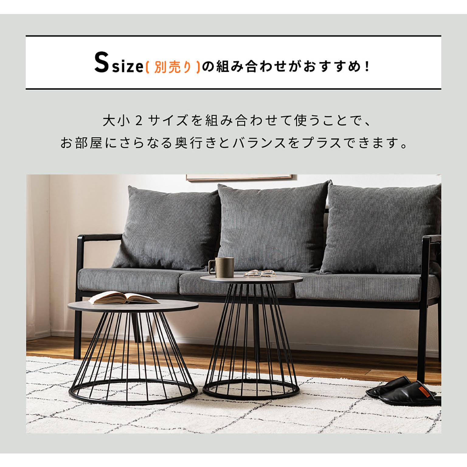 サイドテーブル・ナイトテーブル