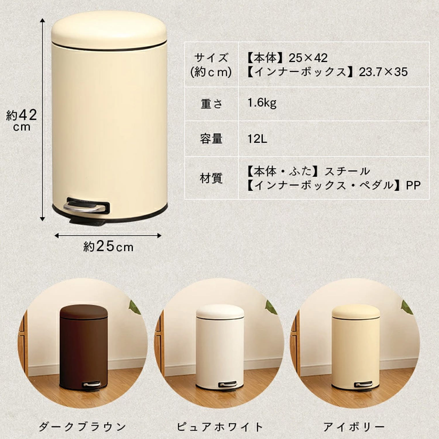 ゴミ箱・ダストボックス