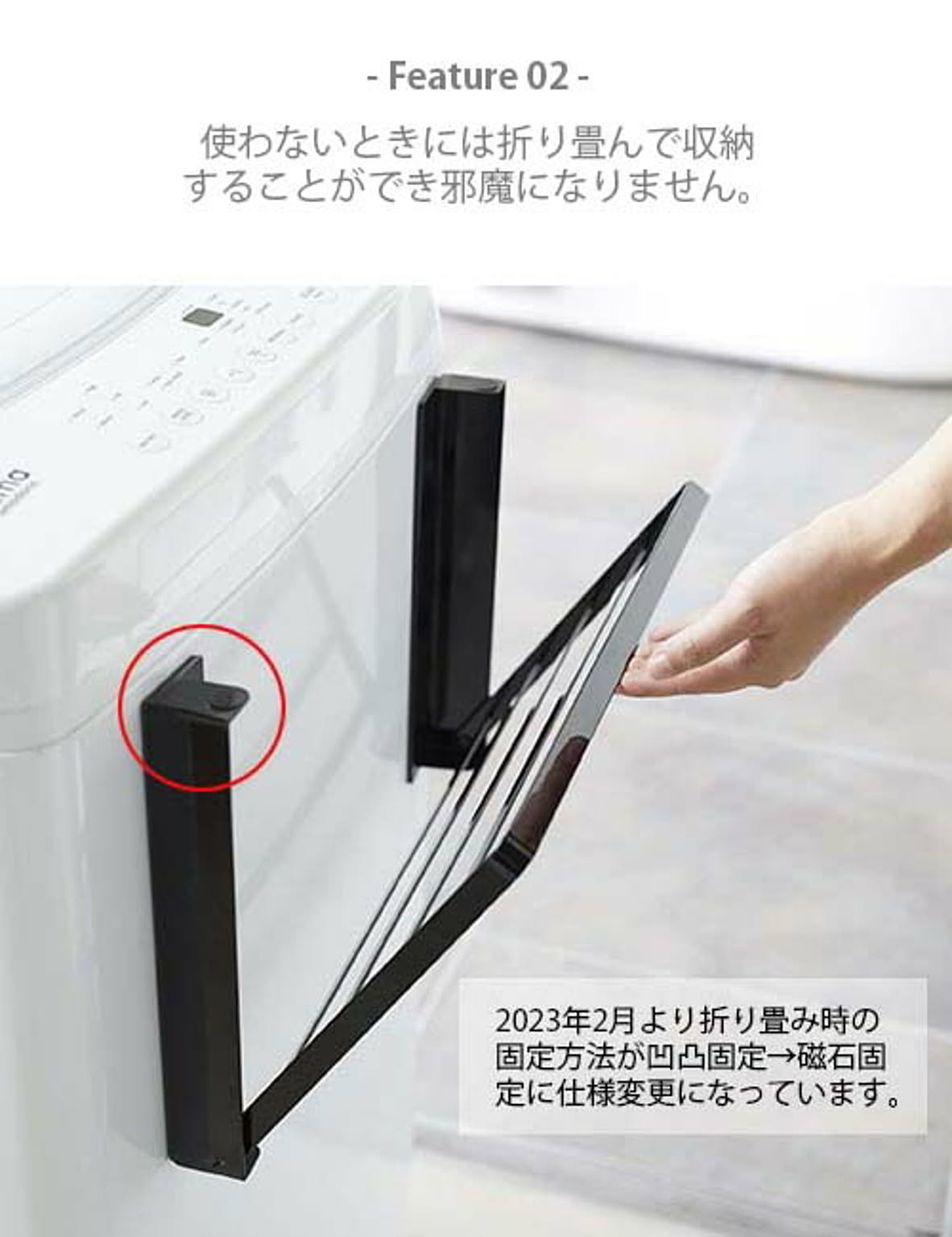 ランドリー収納