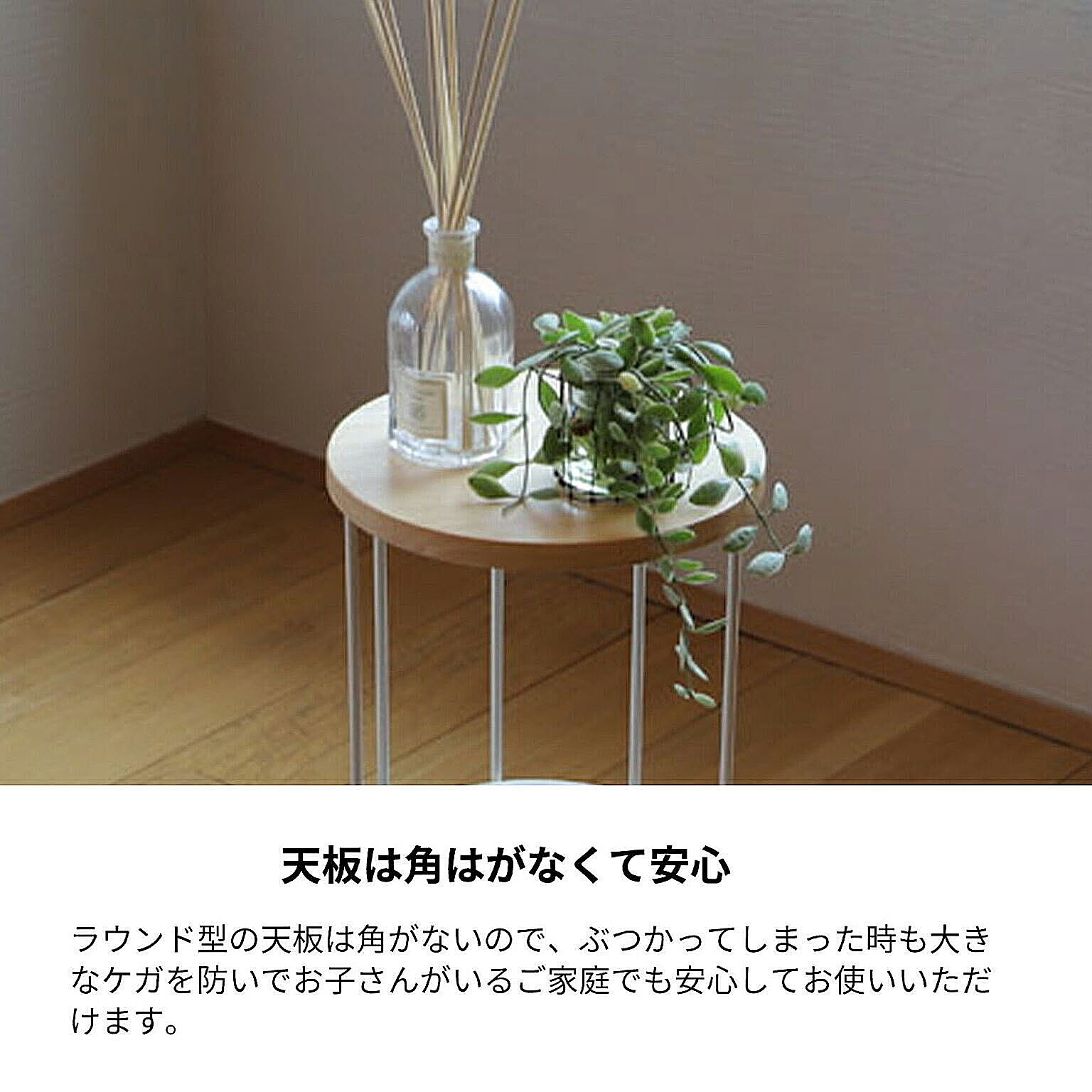 サイドテーブル・ナイトテーブル
