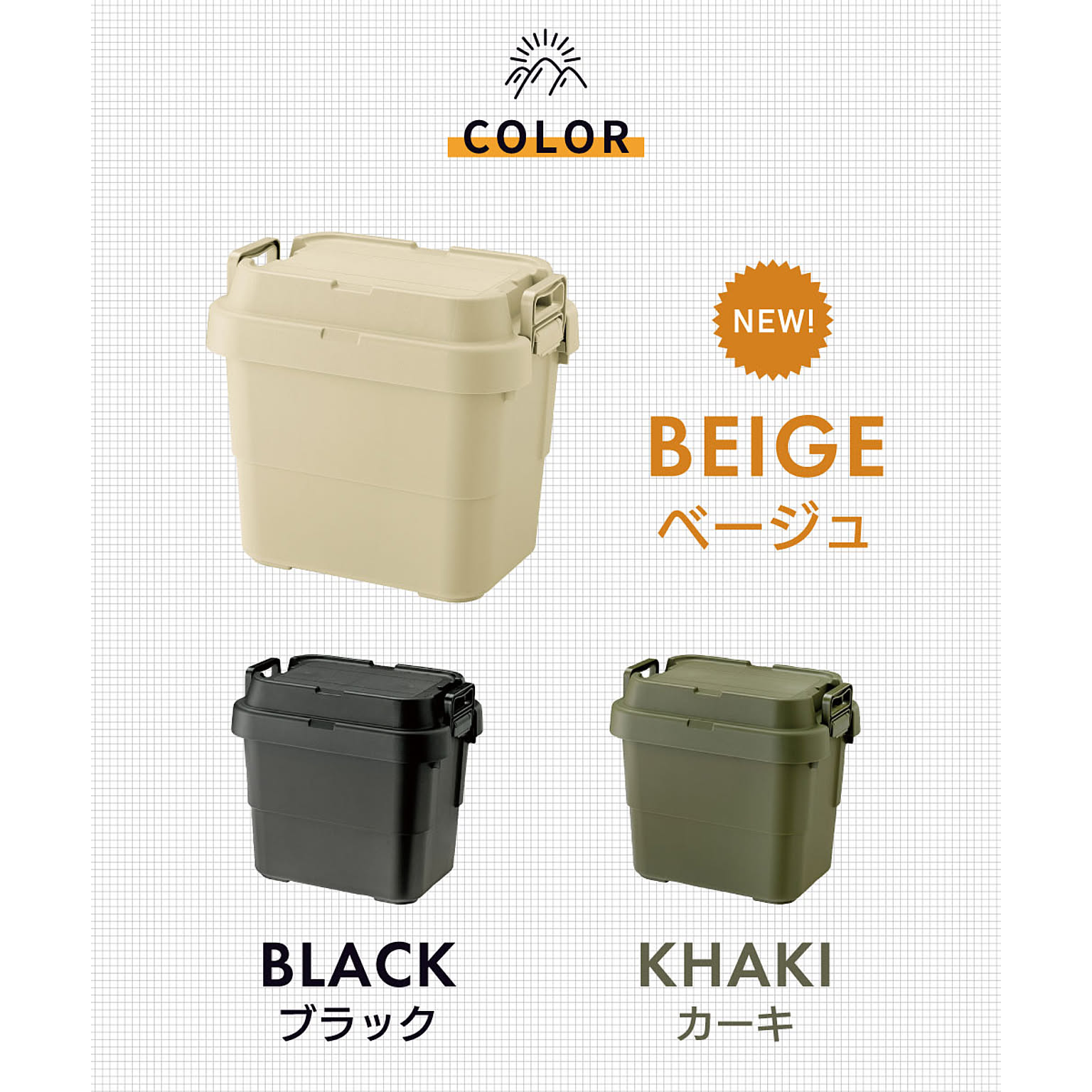 収納ボックス・収納ケース
