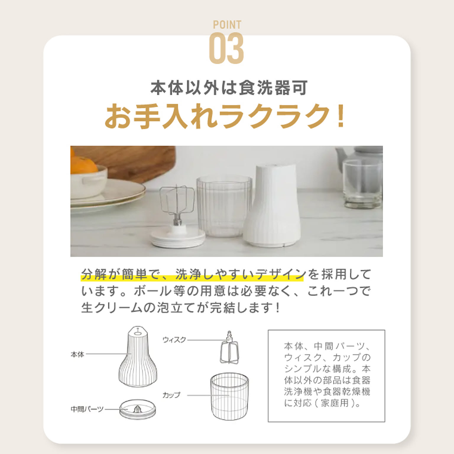 その他