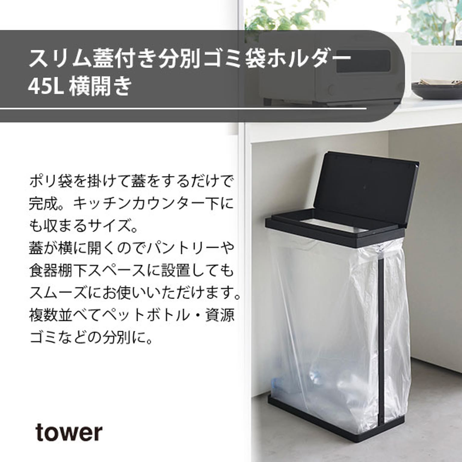 ゴミ箱・ダストボックス