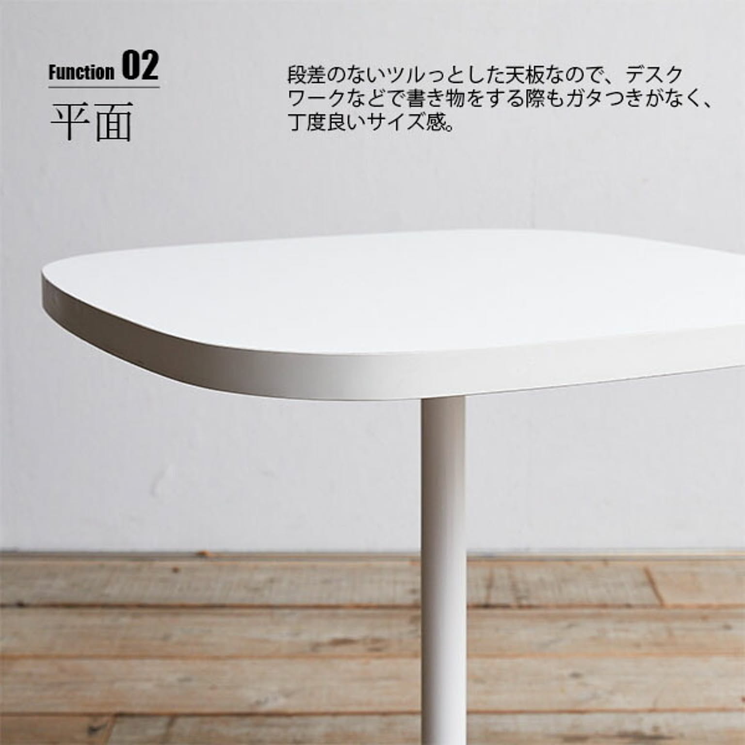 カフェテーブル・ティーテーブル