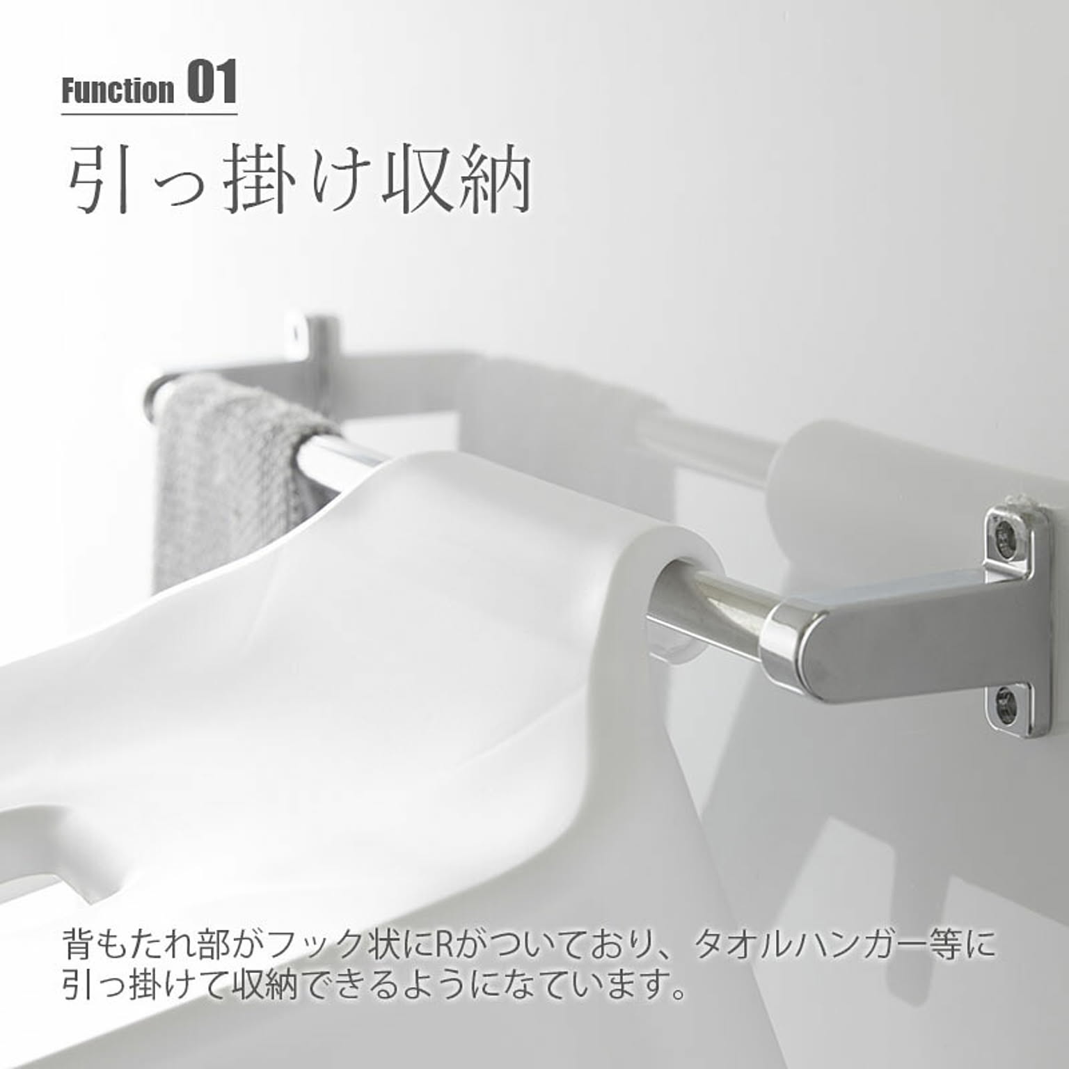 バスチェア・風呂イス