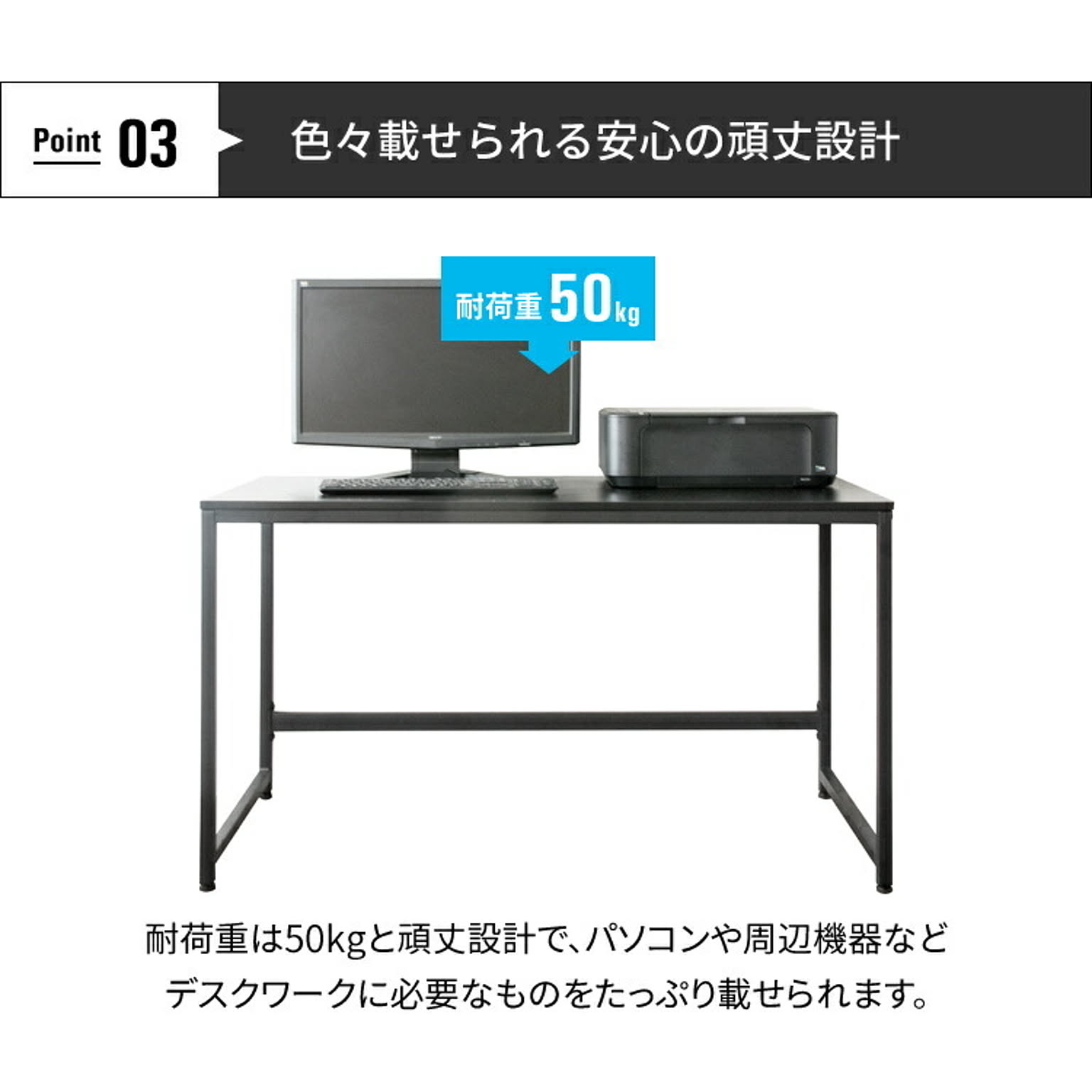 パソコンデスク・ワークデスク