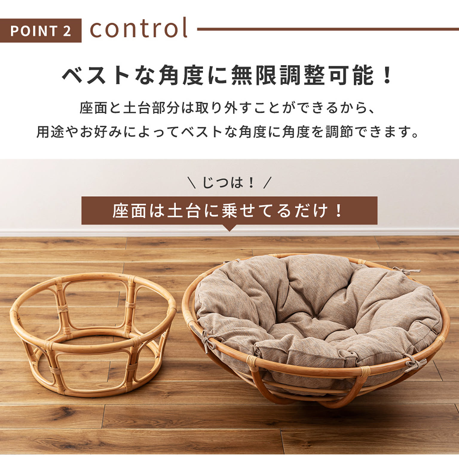 ラウンジチェア・パーソナルチェア