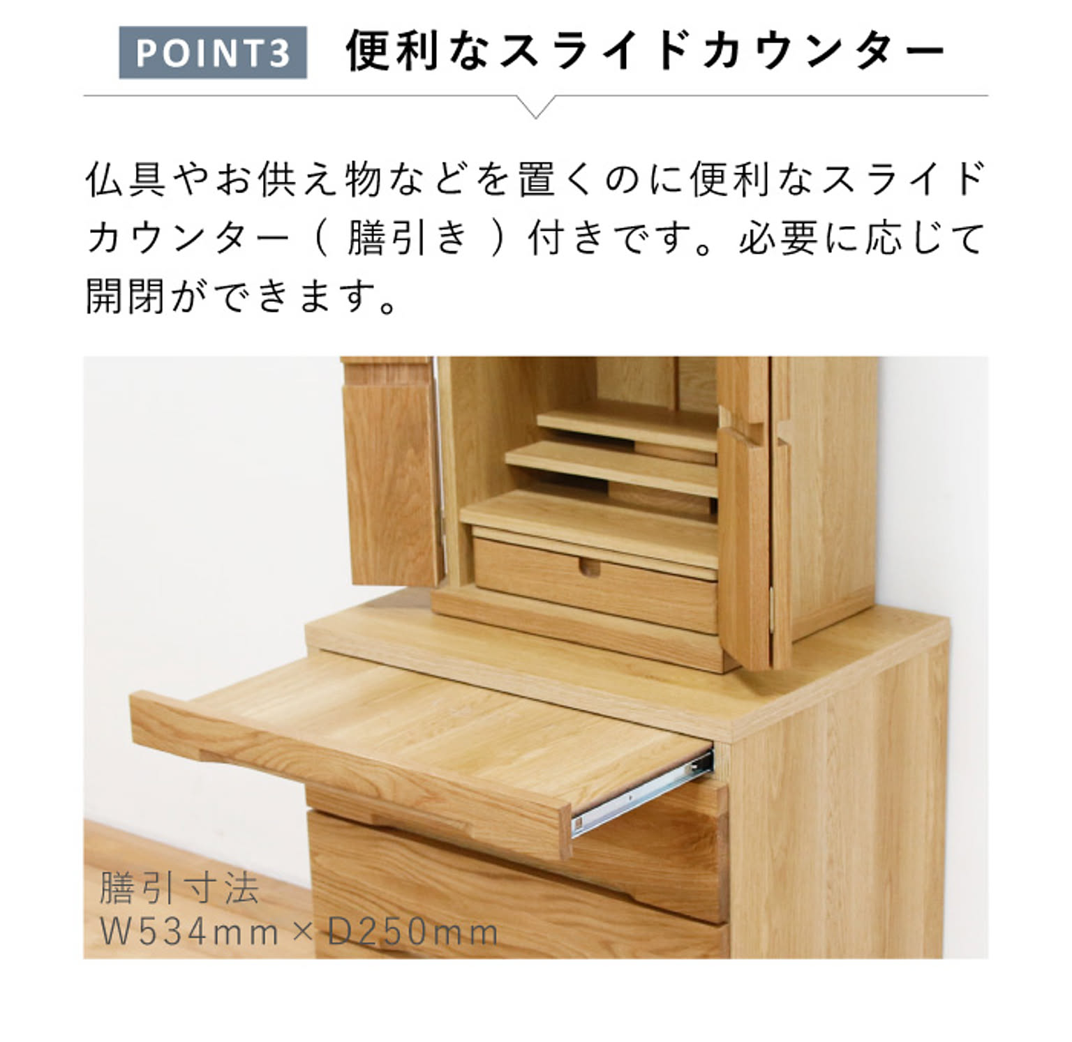 タンス・チェスト
