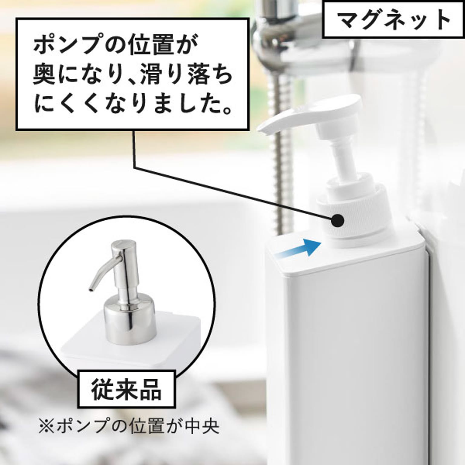 ソープディスペンサー