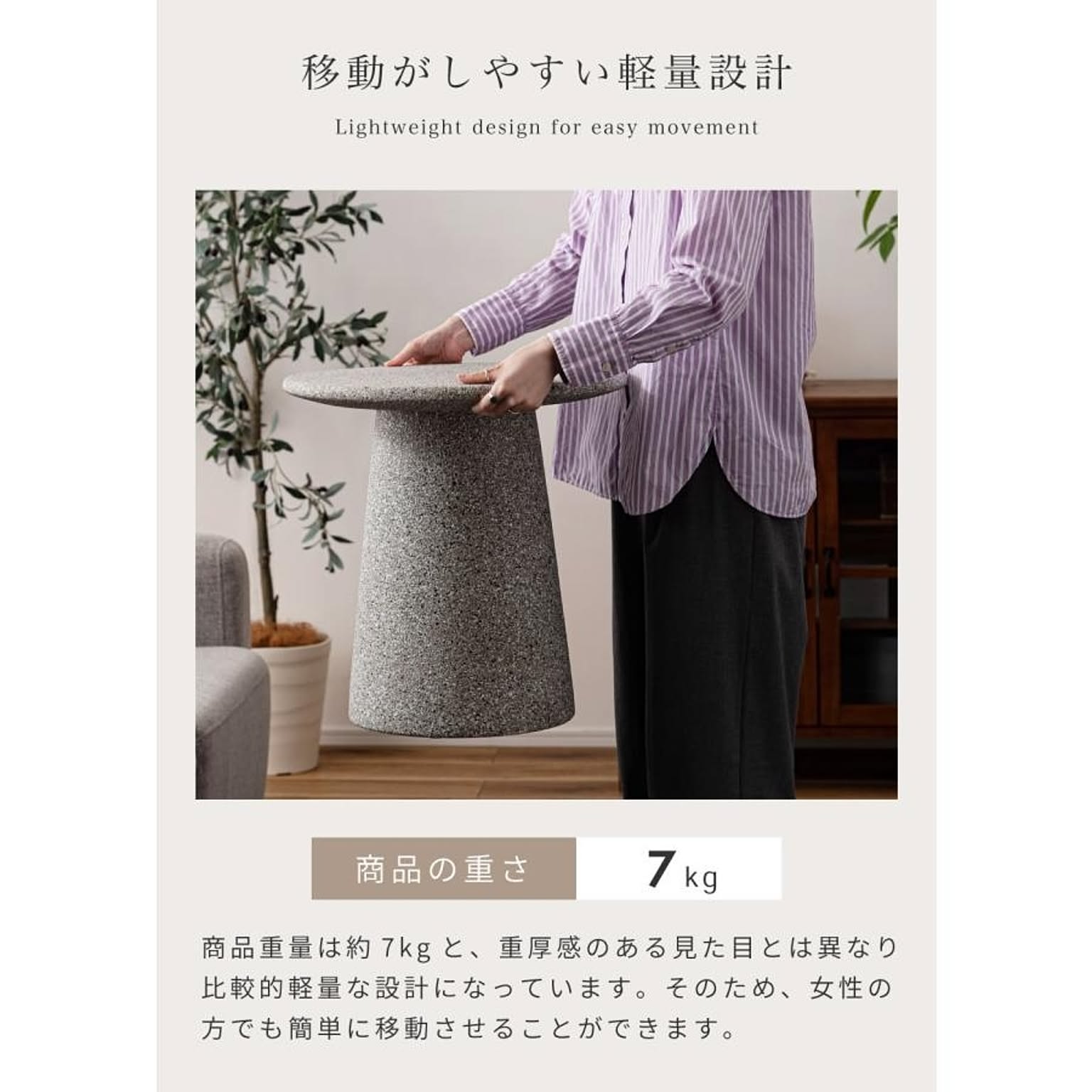 サイドテーブル・ナイトテーブル