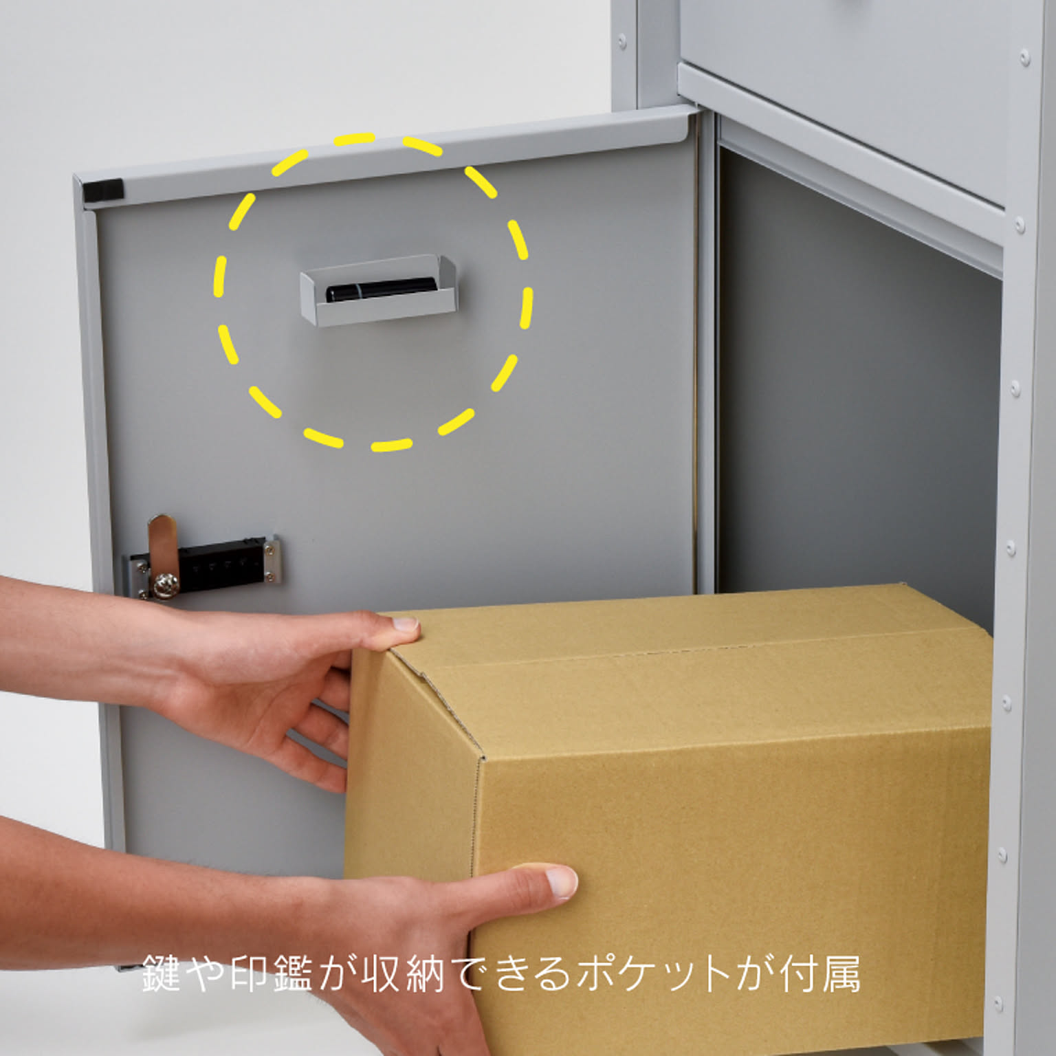 ポスト