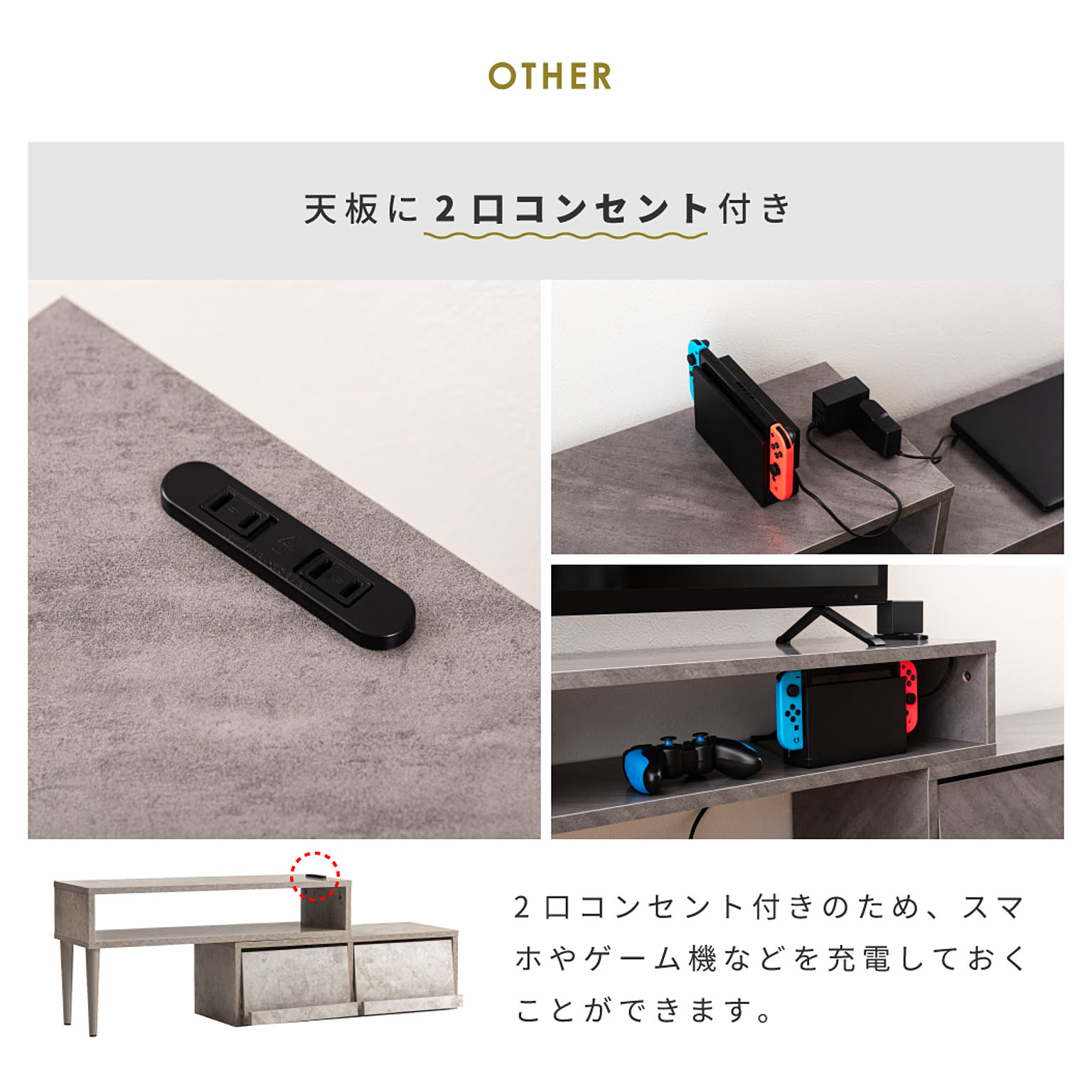 ロータイプテレビ台