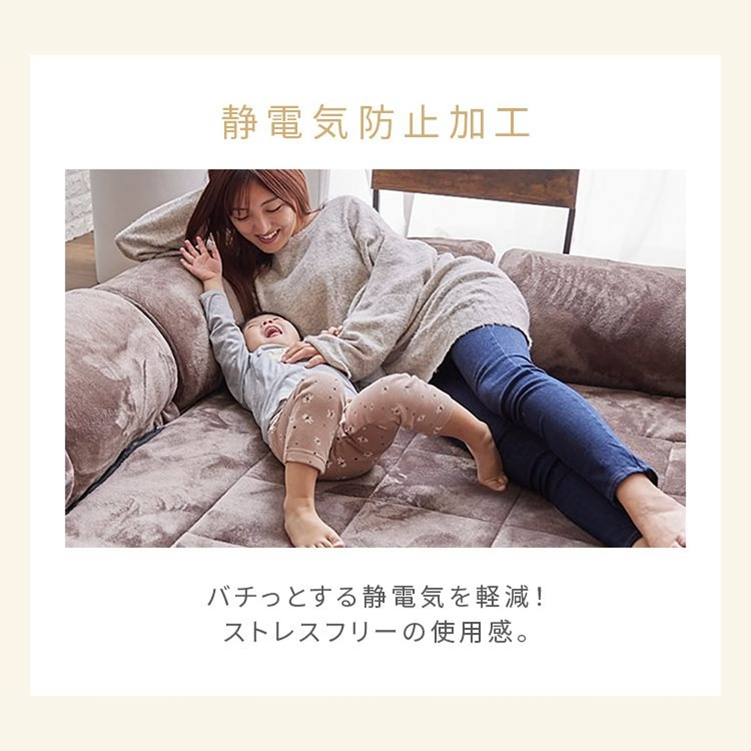 フロアソファ・ローソファ