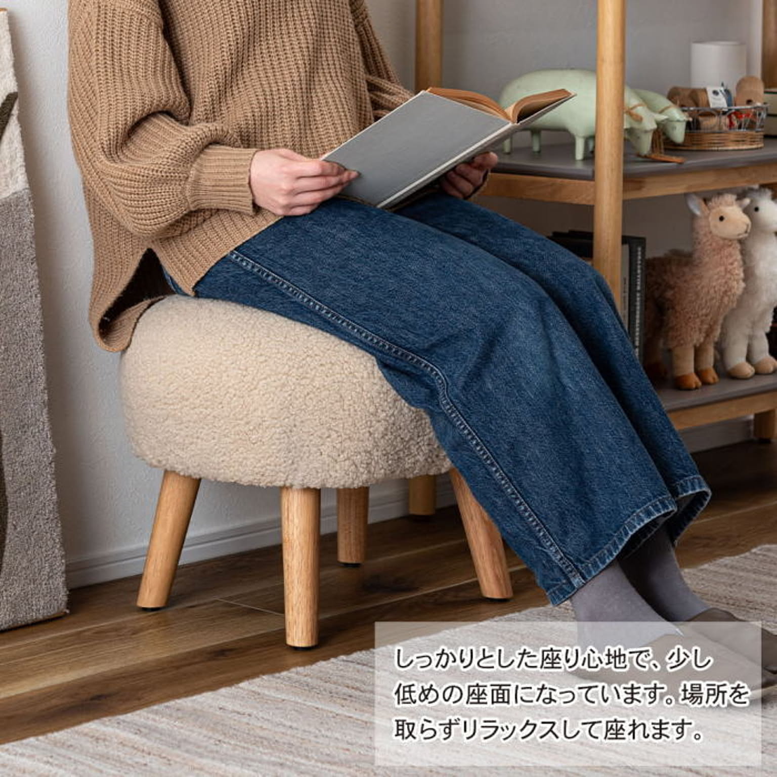 スツール・丸椅子