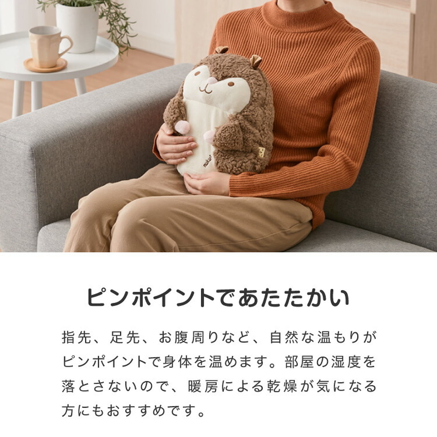 防寒グッズ