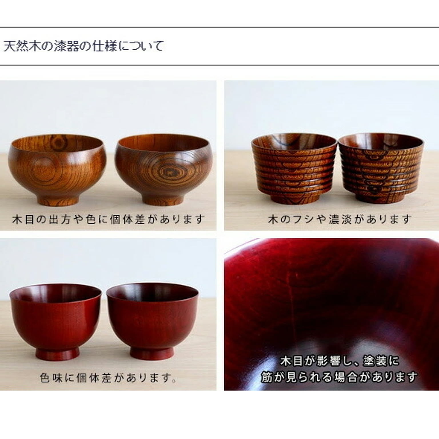 箸
