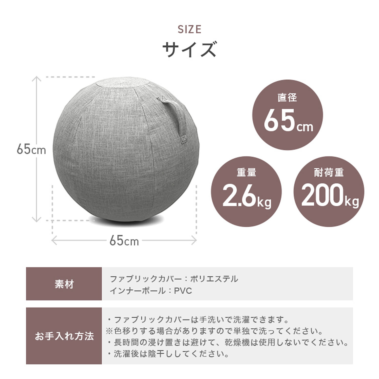 美容グッズ