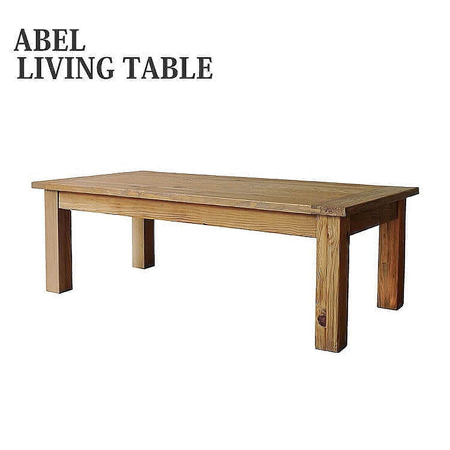 在庫少要確認 テーブル リビングテーブル アーベル センターテーブル ABEL LIVING TABLE シンプル モダン mosh ガルト 