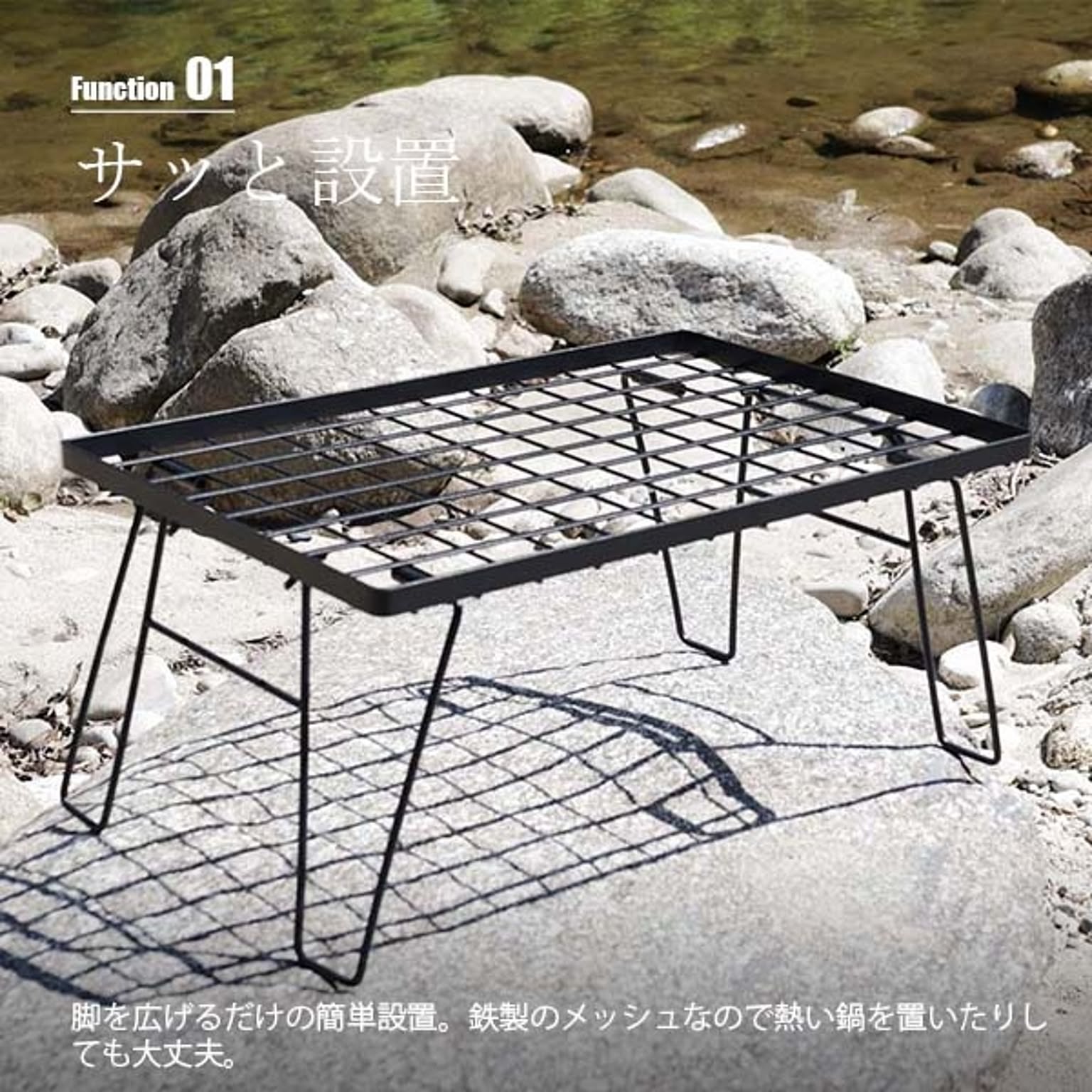 アウトドアチェア・アウトドアテーブル