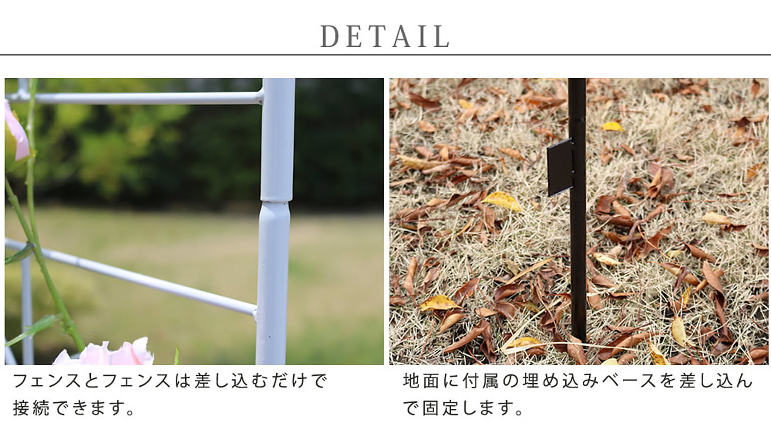 エクステリア