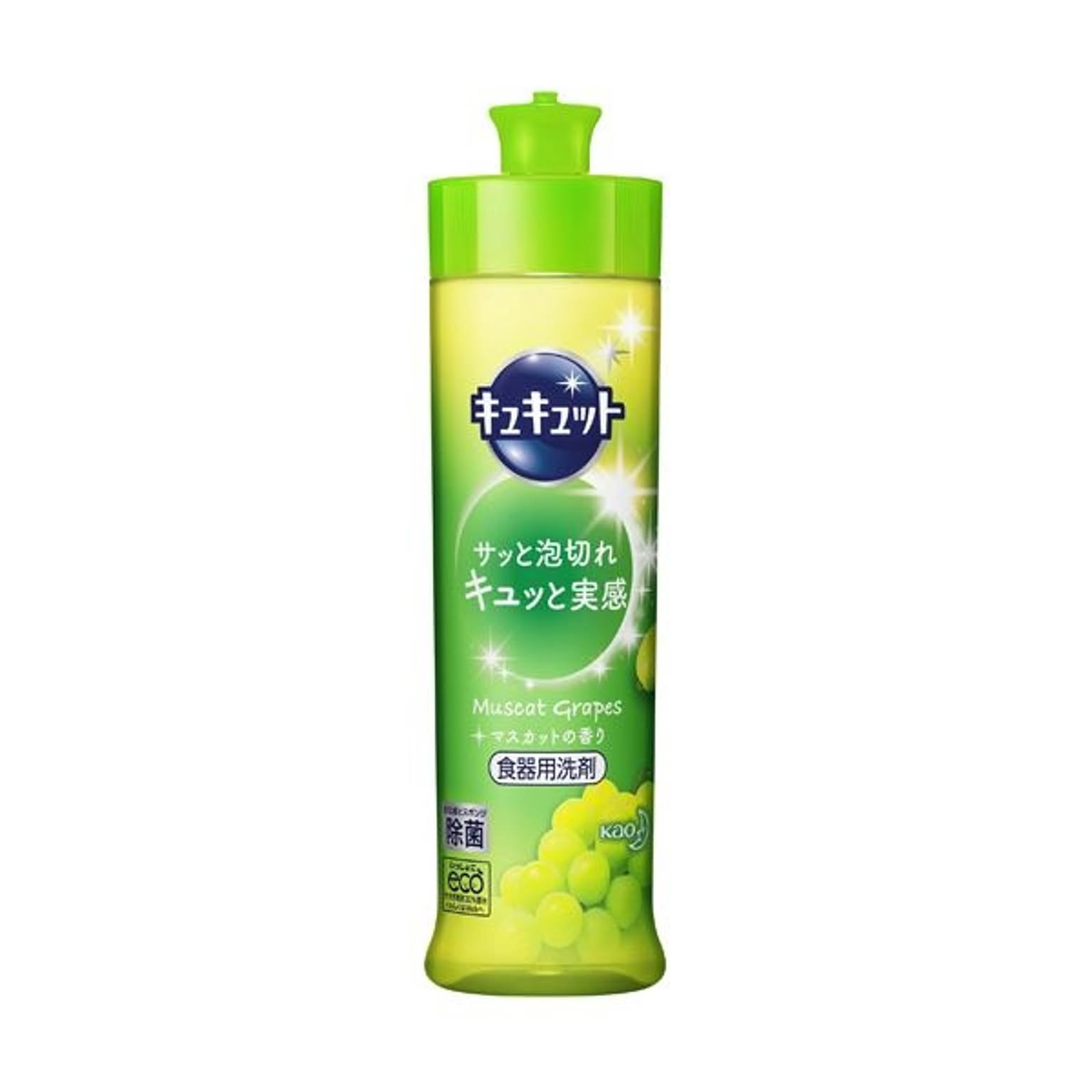 食器用洗剤