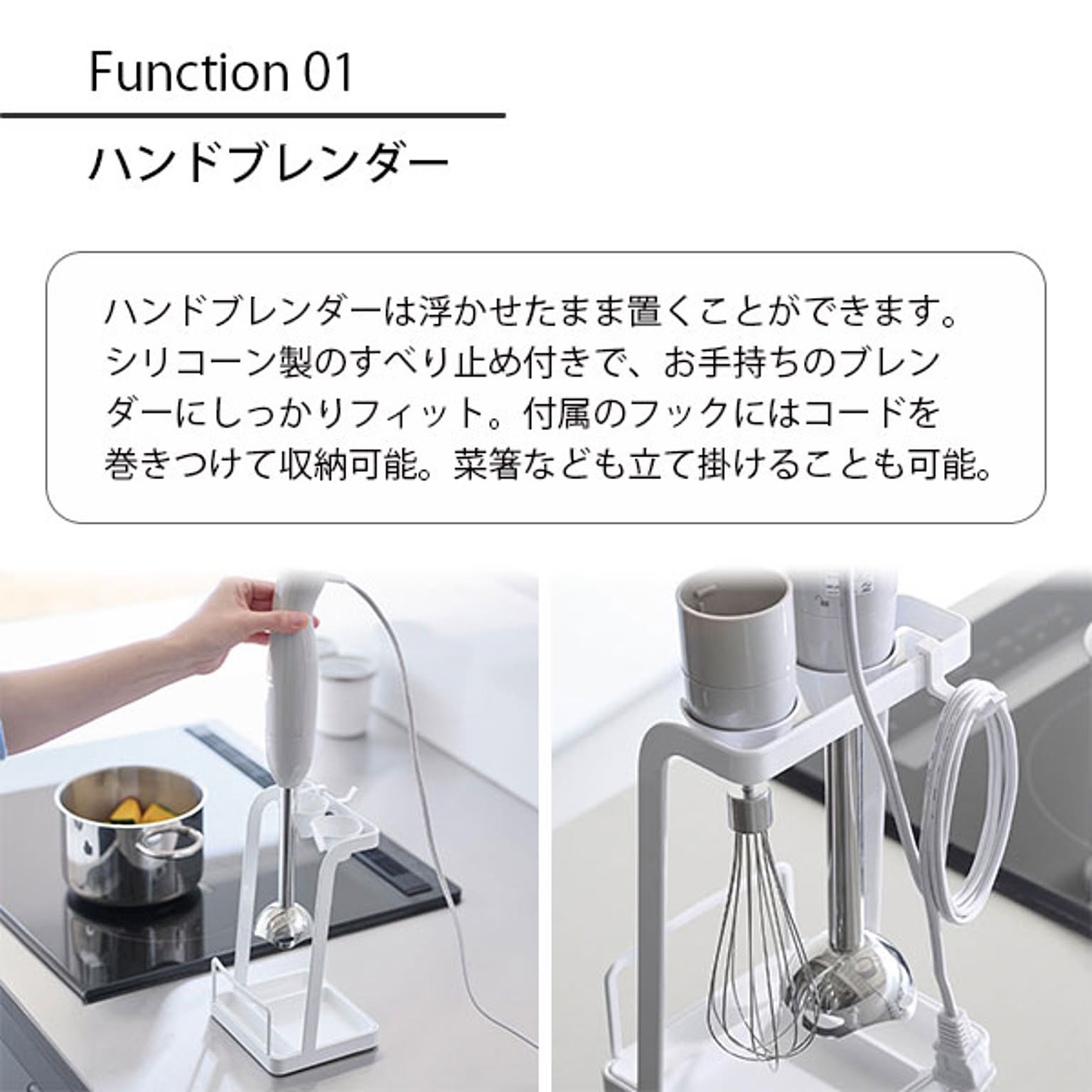 キッチンツールスタンド