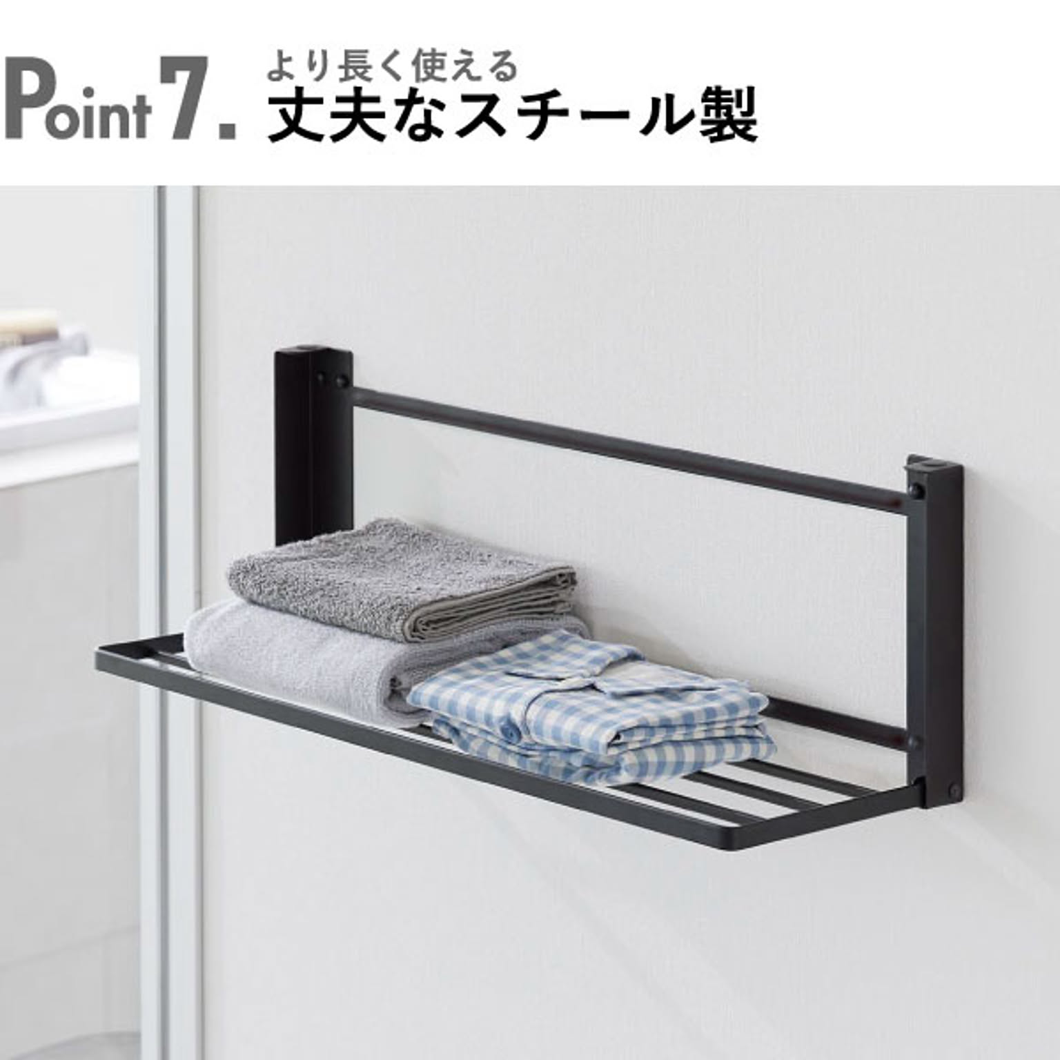 ランドリー収納