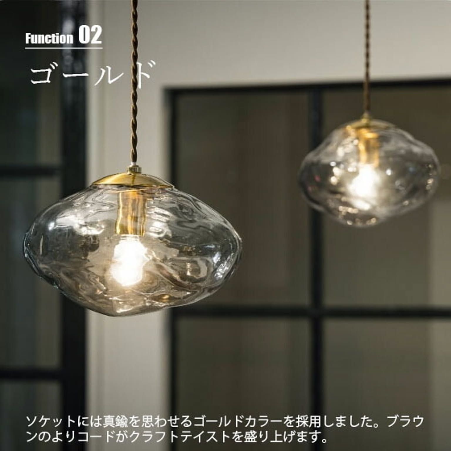 ペンダントライト