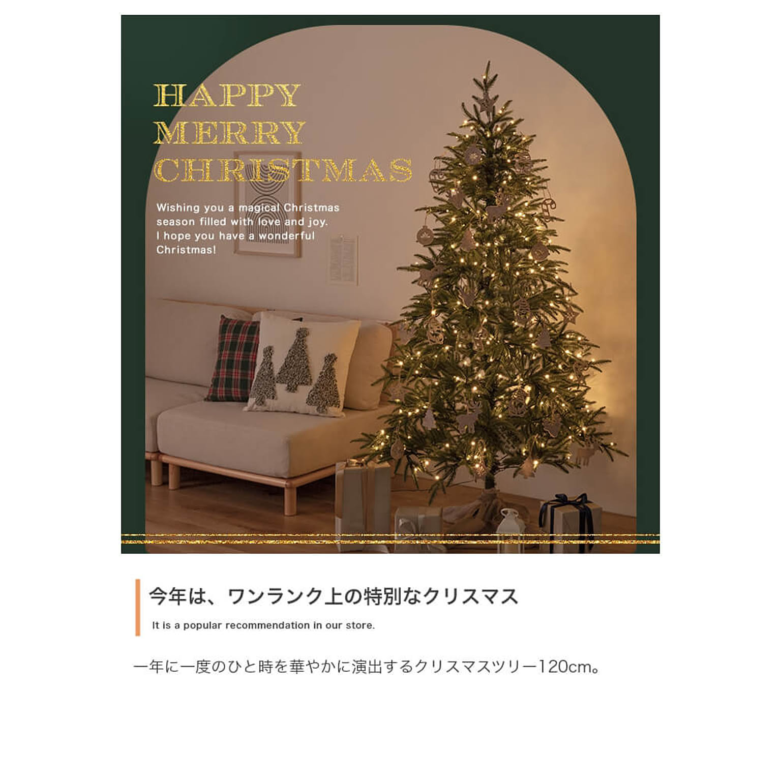クリスマスグッズ
