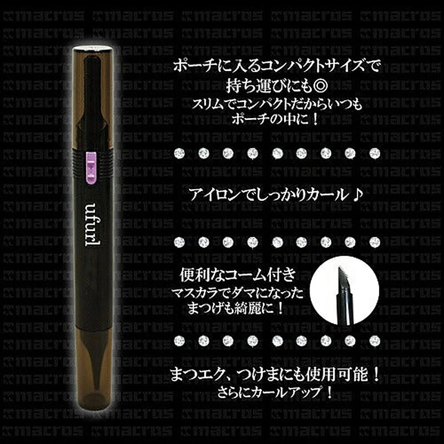 美容家電