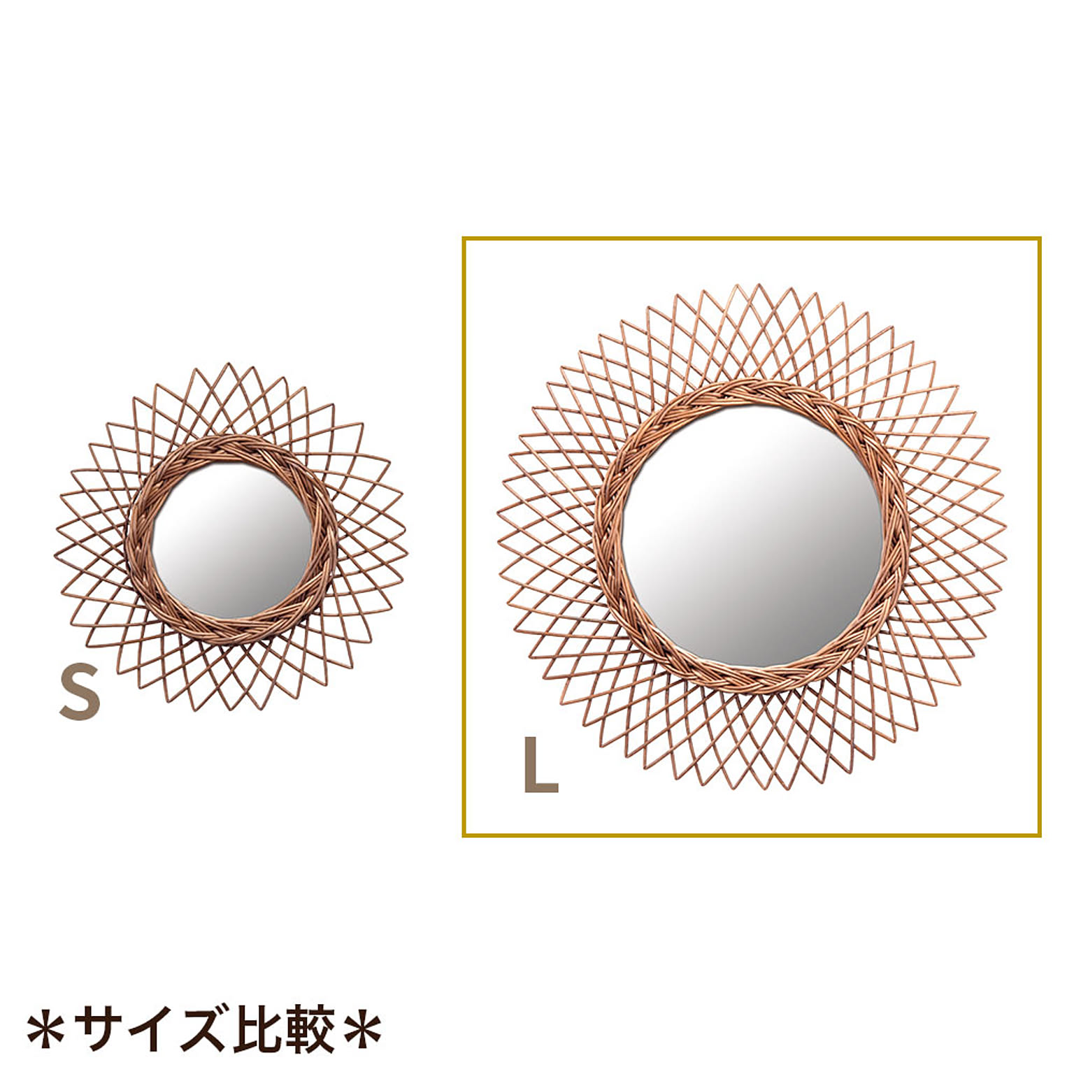 ウォールミラー・壁掛け鏡