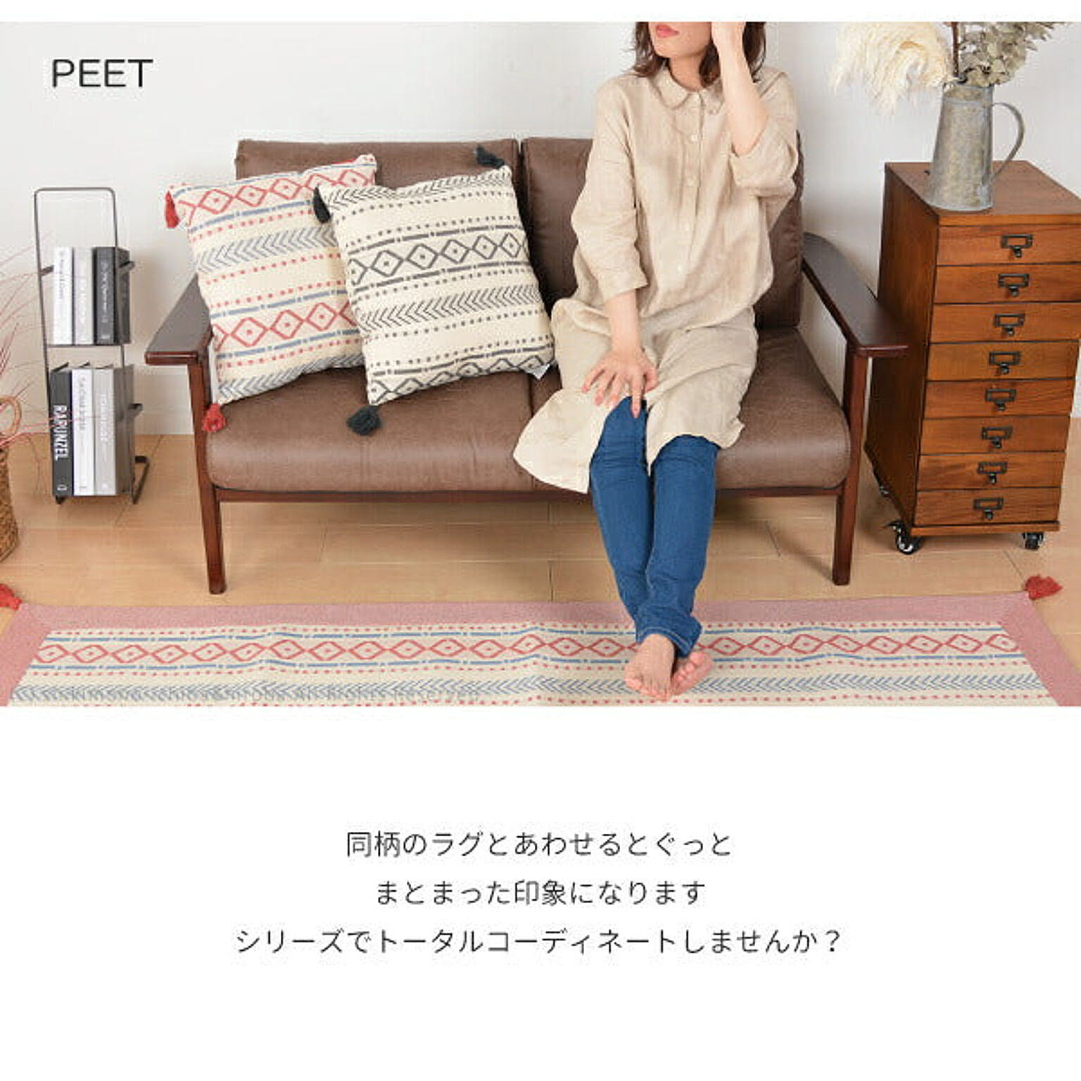 クッション