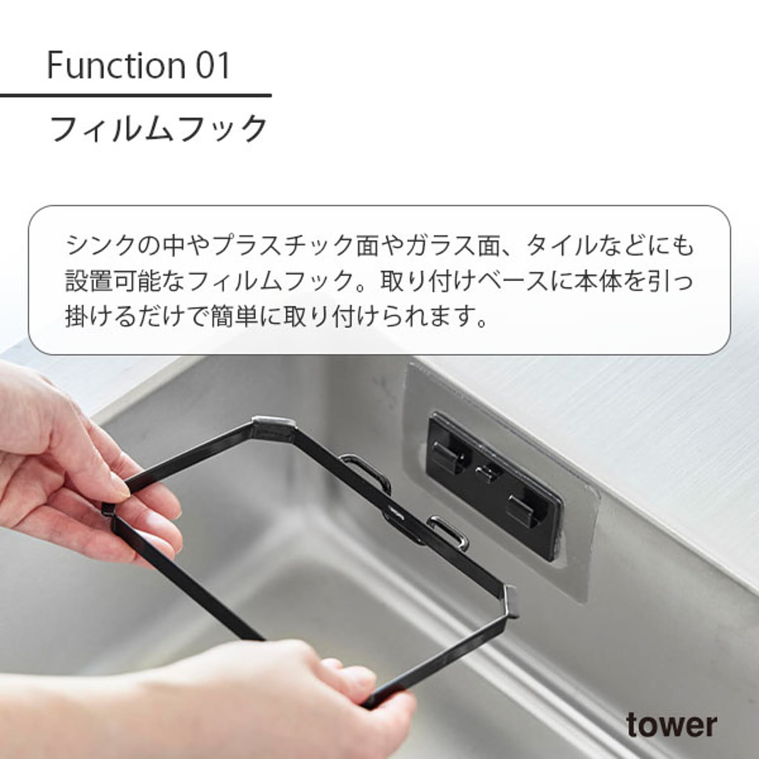 シンク周り用品