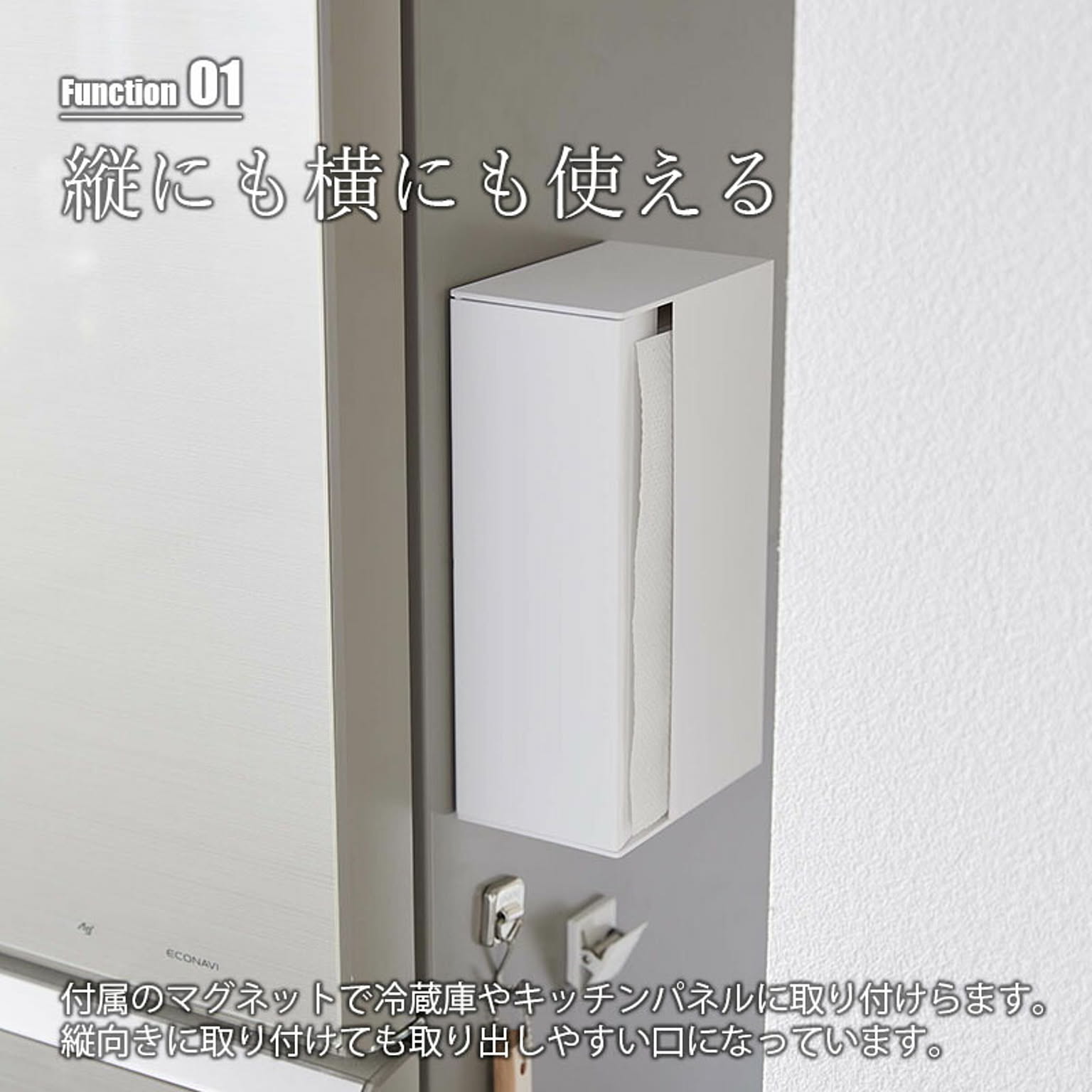 ペーパーホルダー