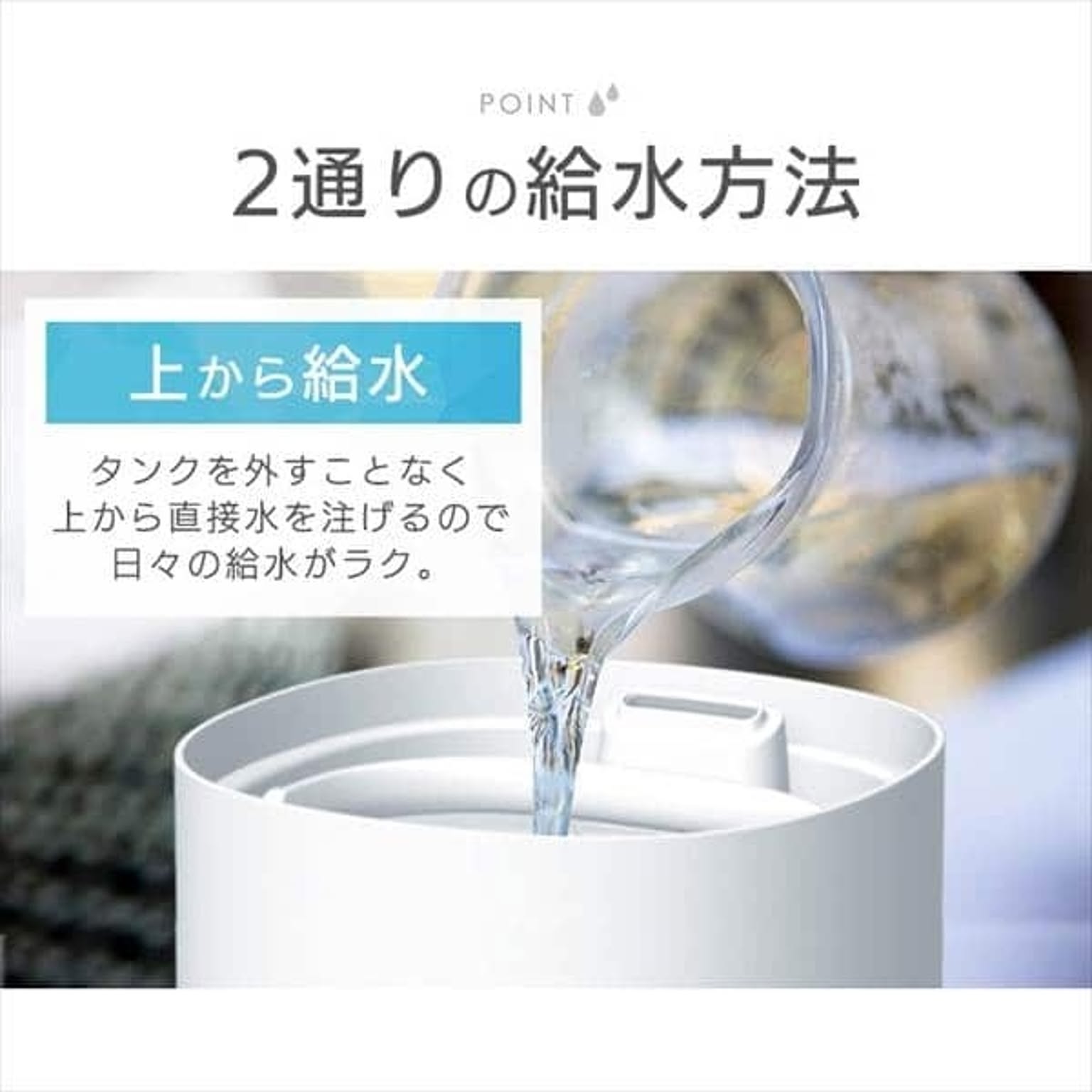 加湿器