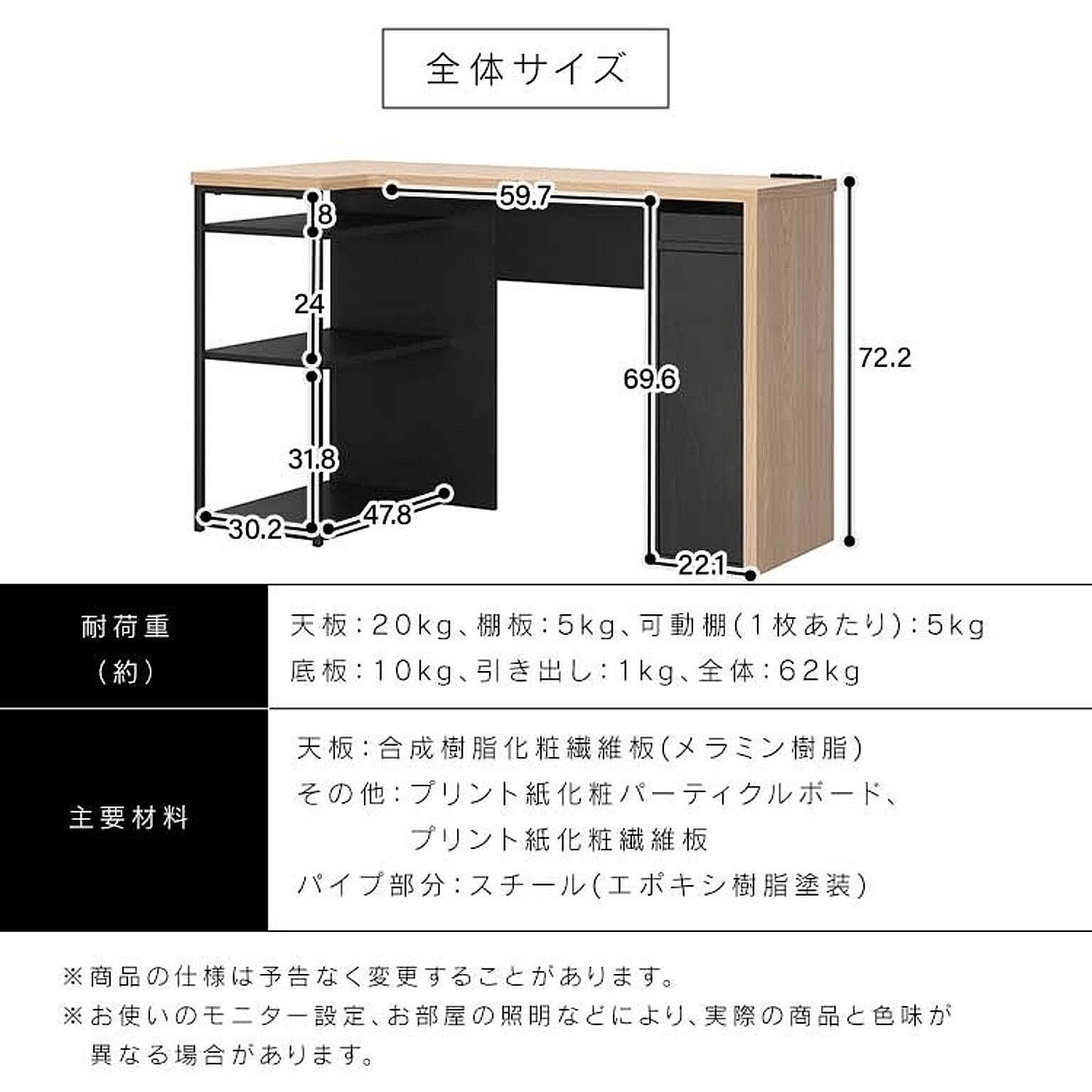 パソコンデスク・ワークデスク