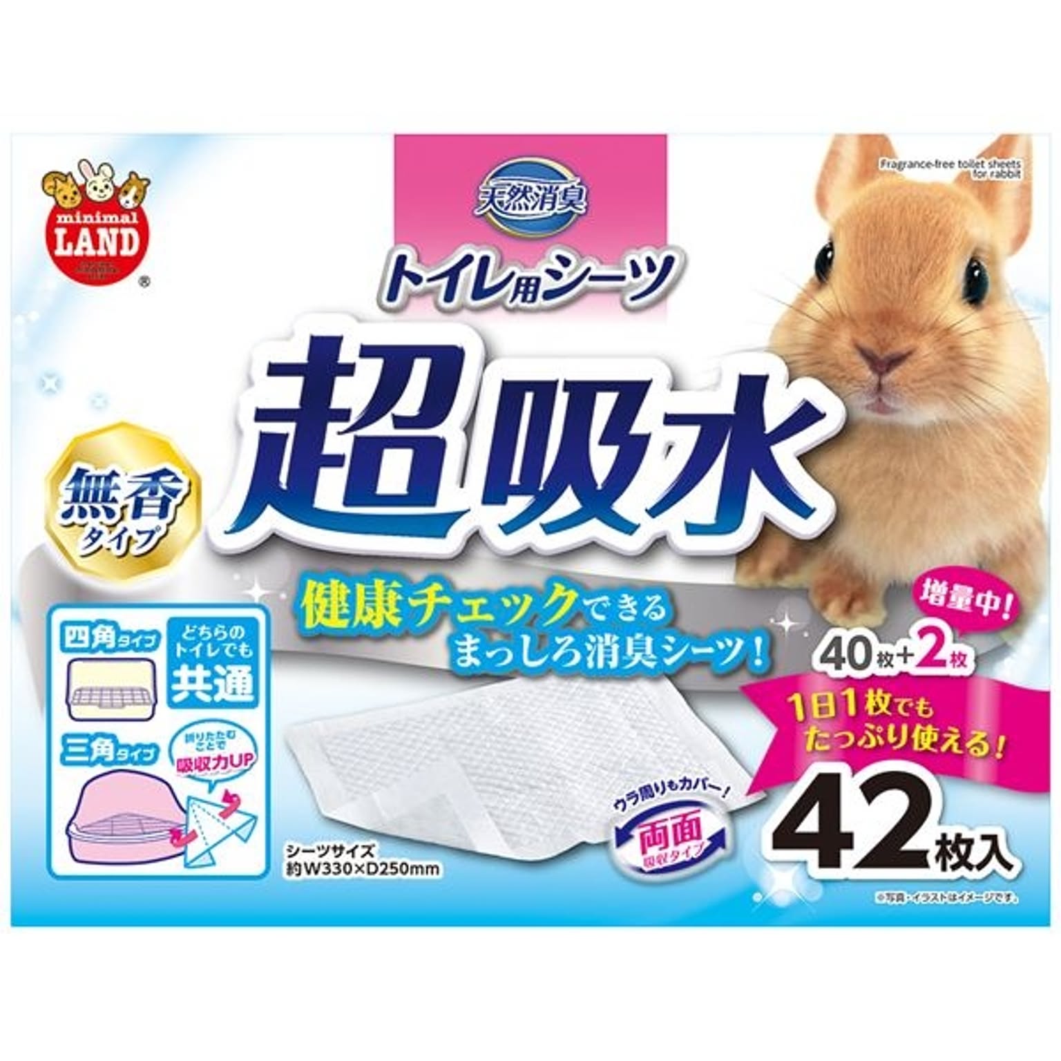 その他の動物のインテリア・その他の動物の家具