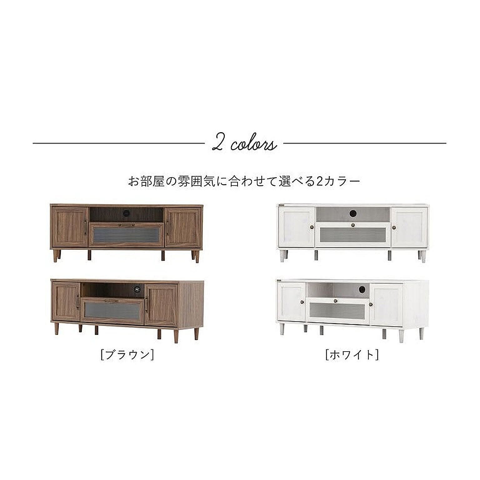 ロータイプテレビ台