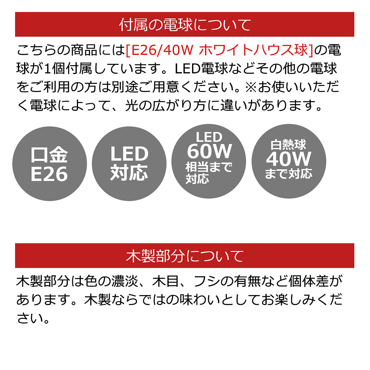 デスクライト・テーブルランプ