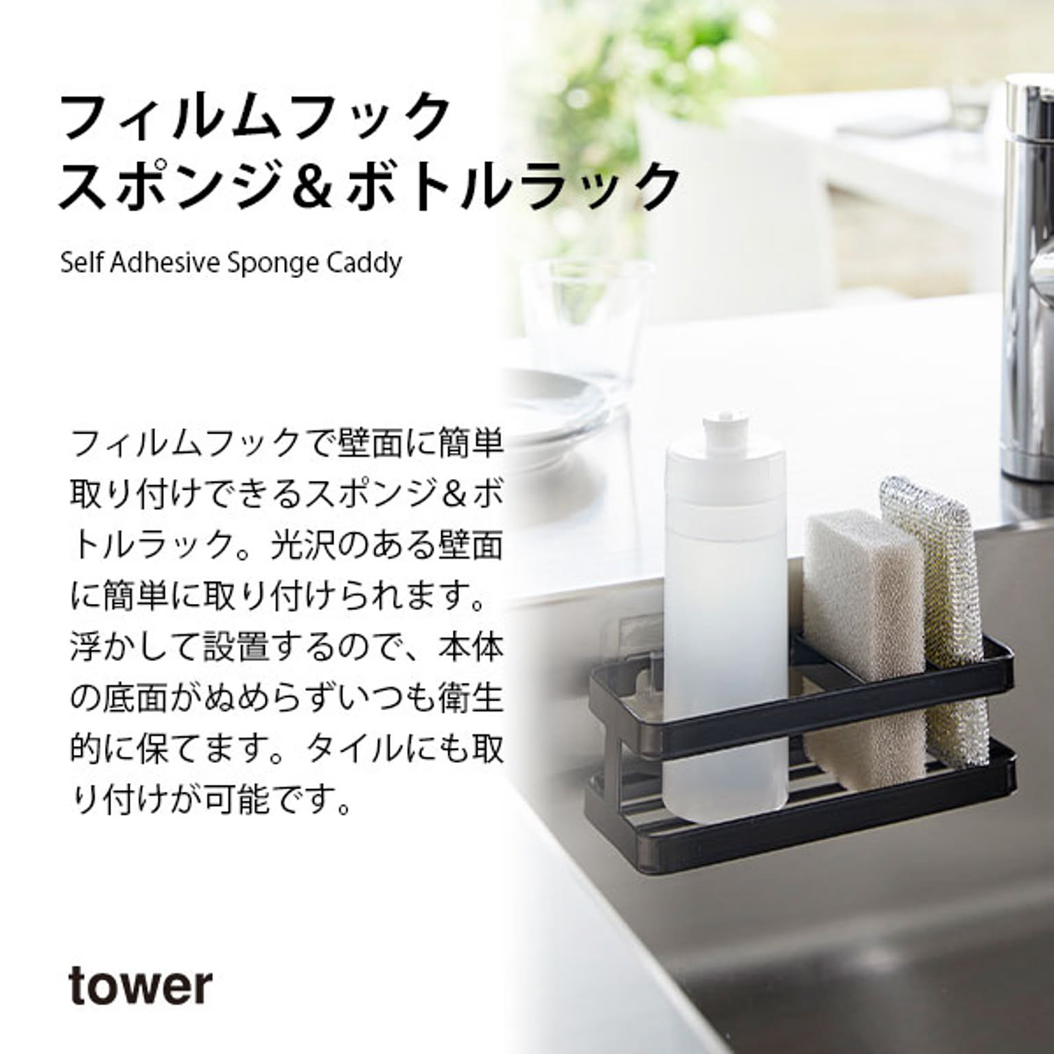 水切りかご・水切りラック