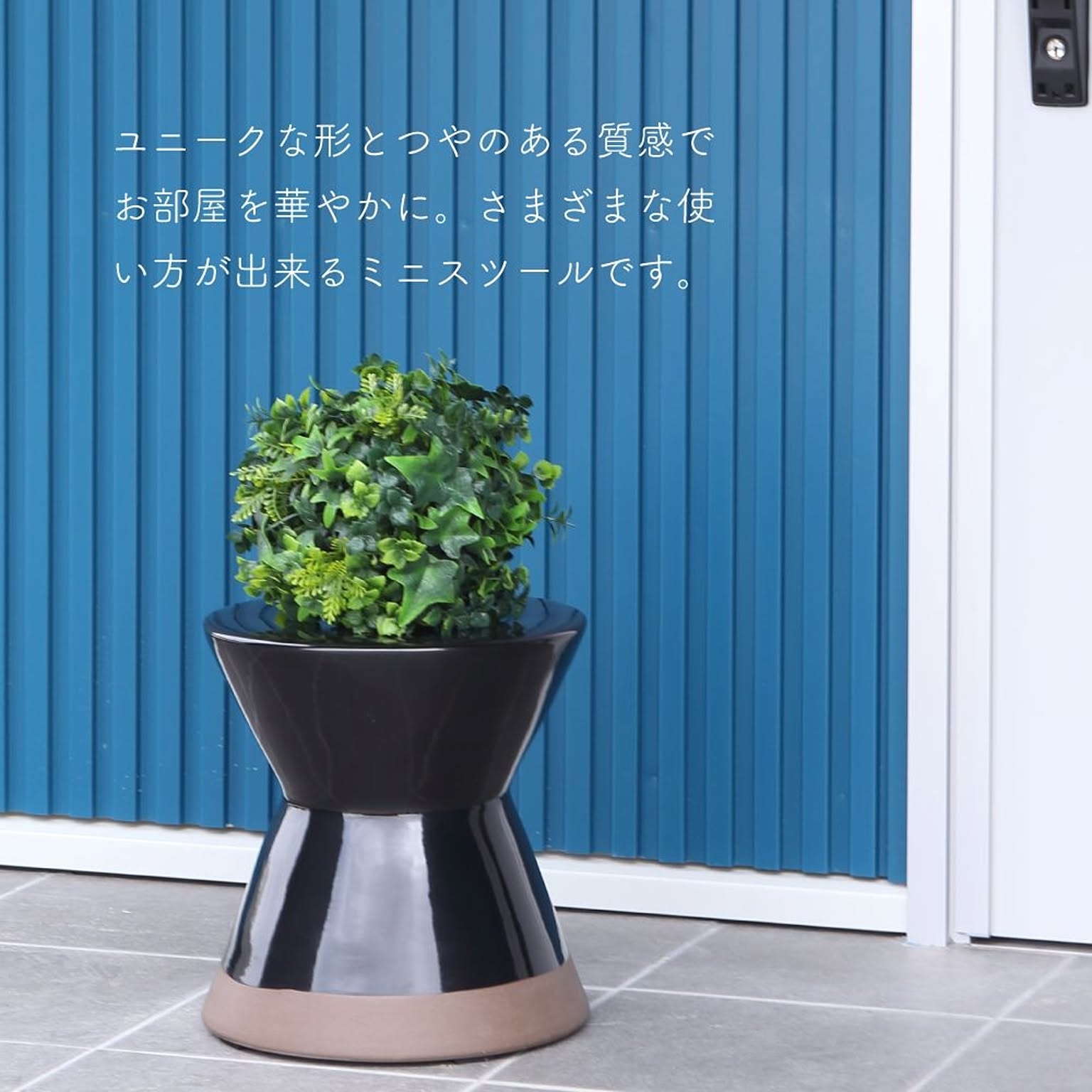 スツール・丸椅子